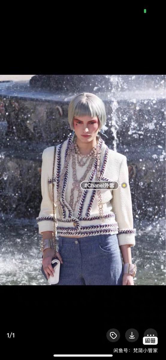 Chanel Chanel Versailles Collection Tweed Jacket Size S / US 4 / IT 40 - 8 Thumbnail