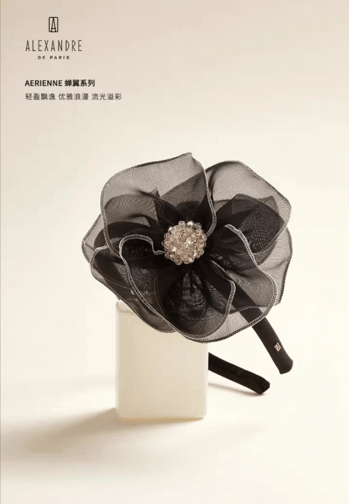 Alexandre Vauthier Alexandre Brand New Headband Size ONE SIZE - 8 Thumbnail