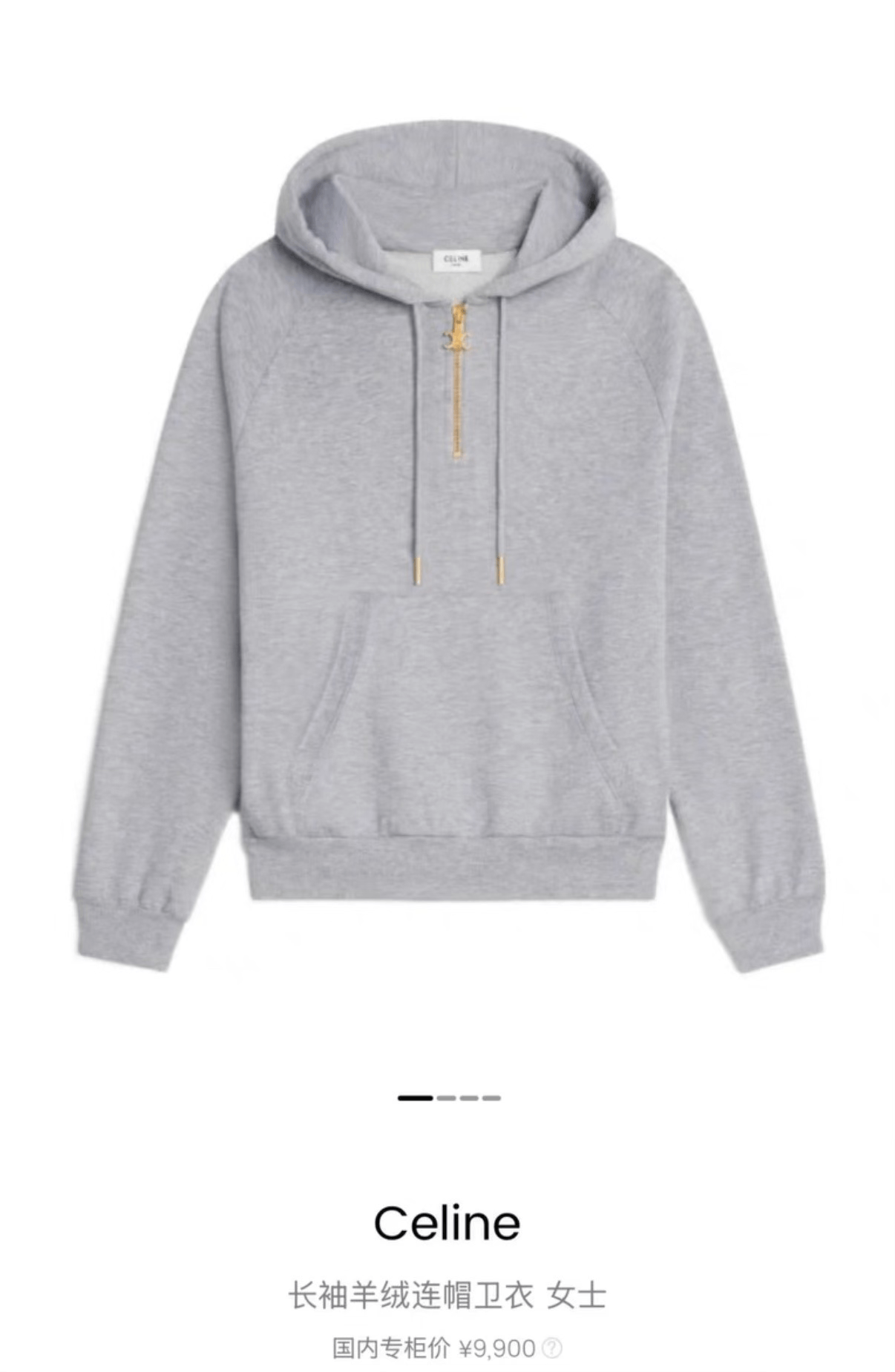 Celine Celine Gray Sweatshirt Size XS / US 0-2 / IT 36-38 - 7 Thumbnail