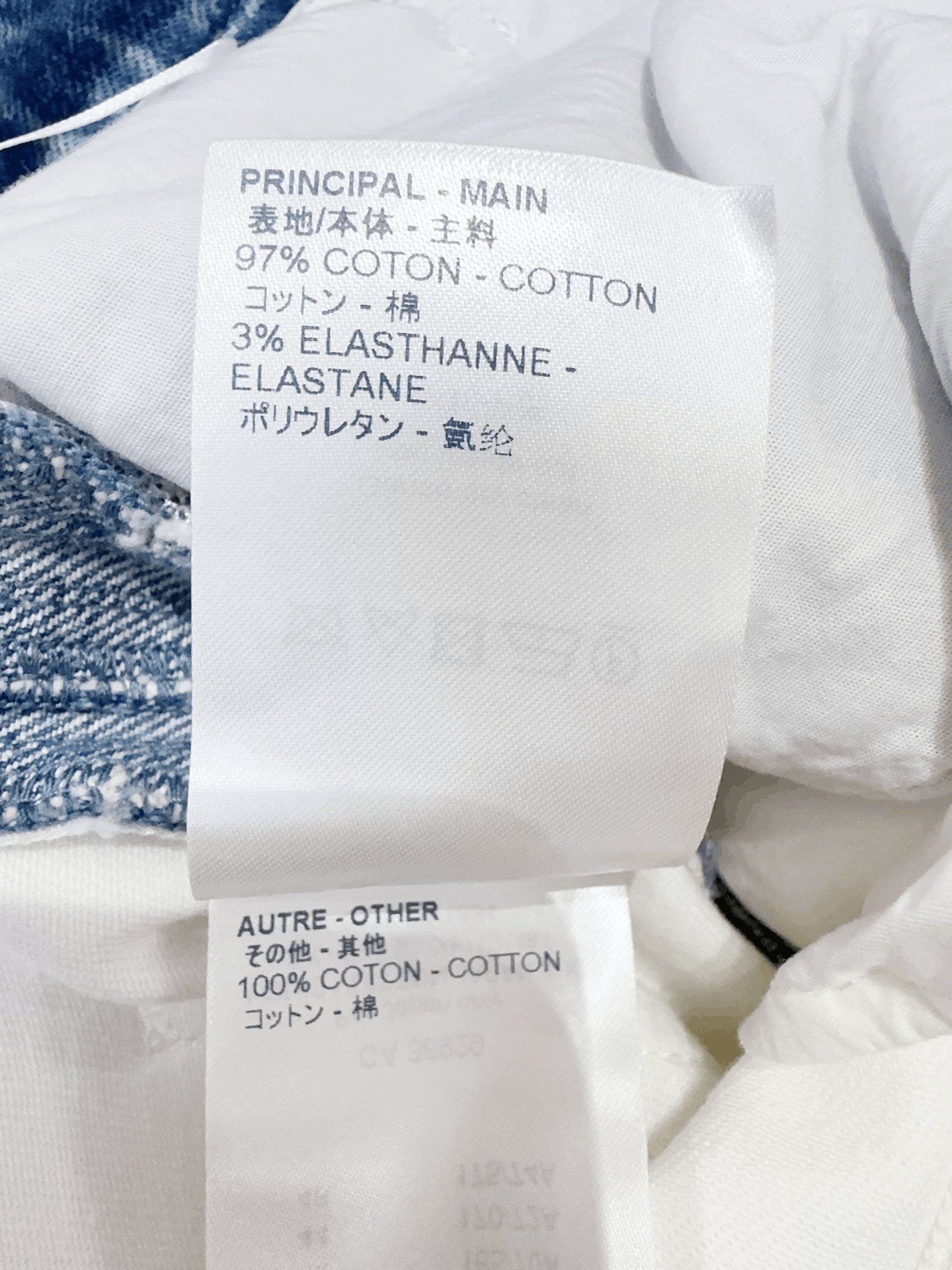 Louis Vuitton Louis Vuitton Jeans Size 40 Size US 28 / EU 44 - 6 Thumbnail