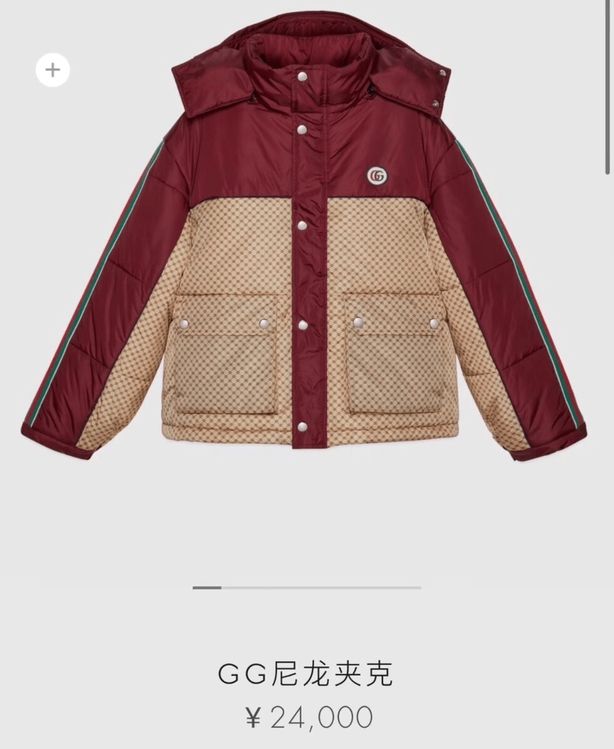 Gucci Gucci Women's Down Jacket Size XS / US 0-2 / IT 36-38 - 7 Thumbnail