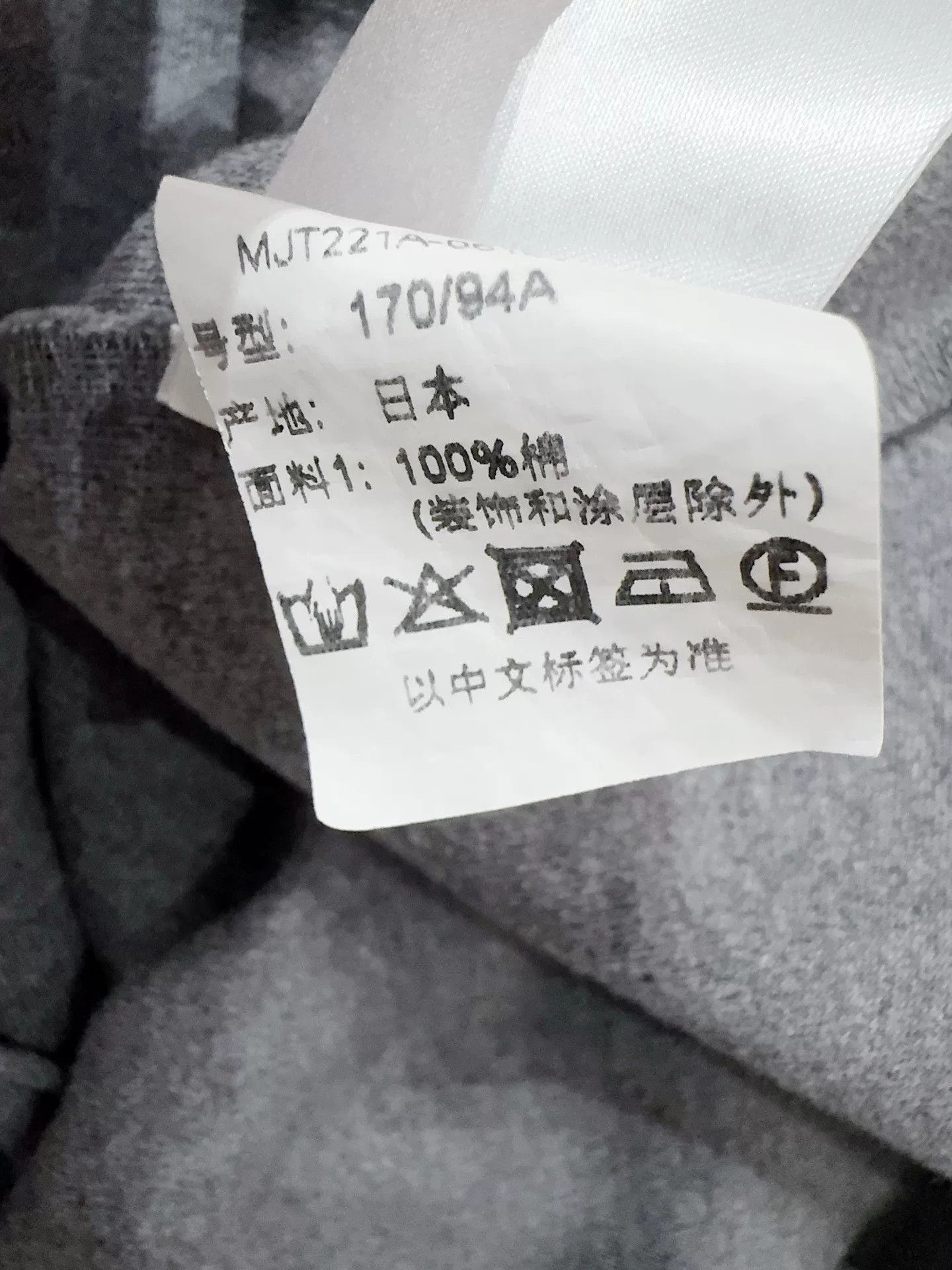 Thom Browne Thom Browne Gray Coat Size US S / EU 44-46 / 1 - 5 Thumbnail