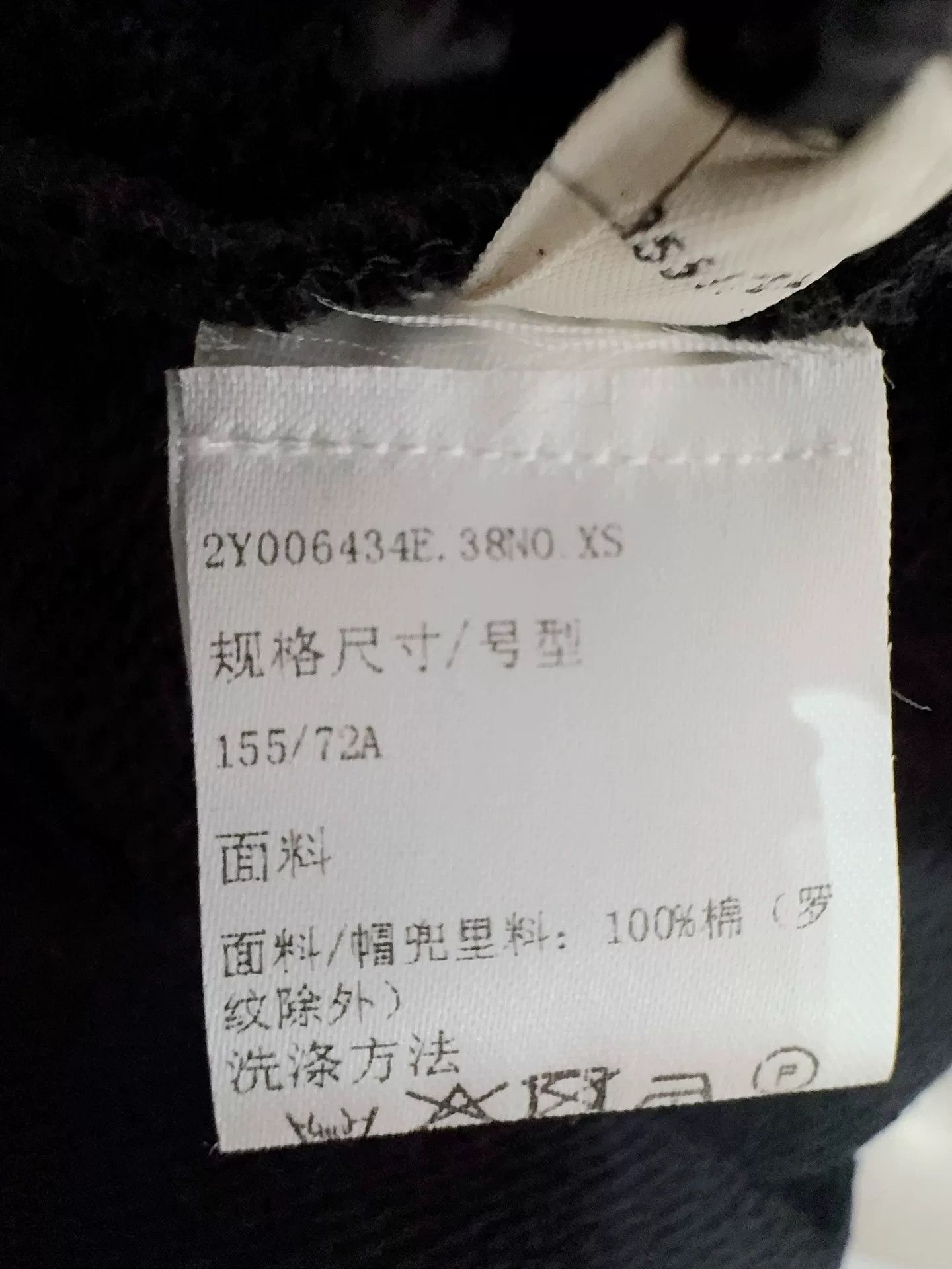 Celine Celine Black Sweatshirt Size XS / US 0-2 / IT 36-38 - 4 Thumbnail