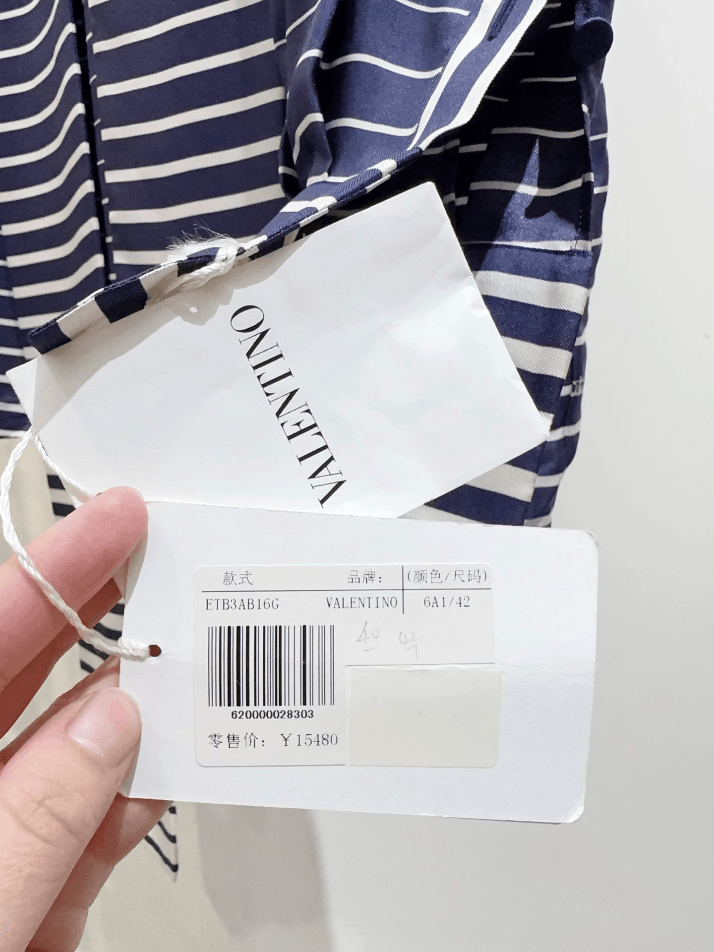 Valentino Valentino Silk Shirt Size M / US 6-8 / IT 42-44 - 3 Thumbnail