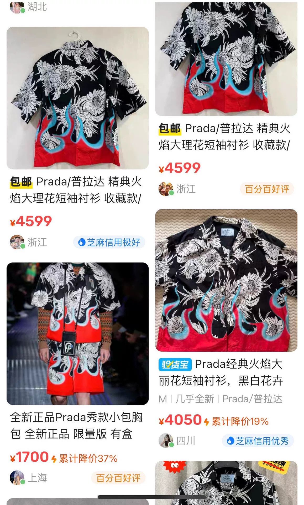 Prada Prada Runway Shirt Size US XXS / EU 40 - 6 Thumbnail