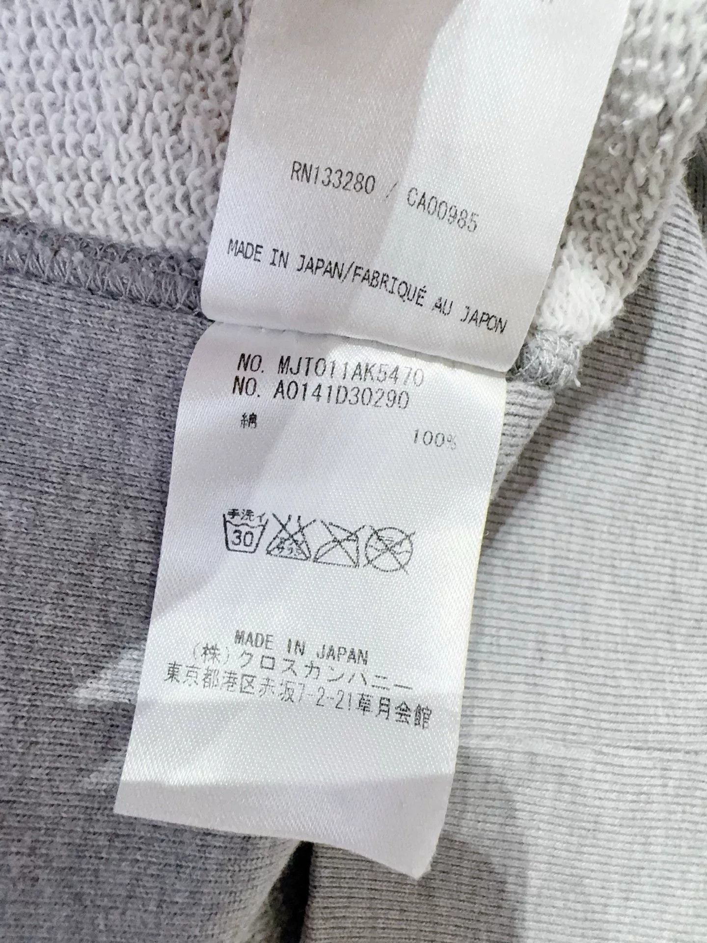 Thom Browne Thom Browne Gray Hooded Cardigan Size US XS / EU 42 / 0 - 5 Thumbnail