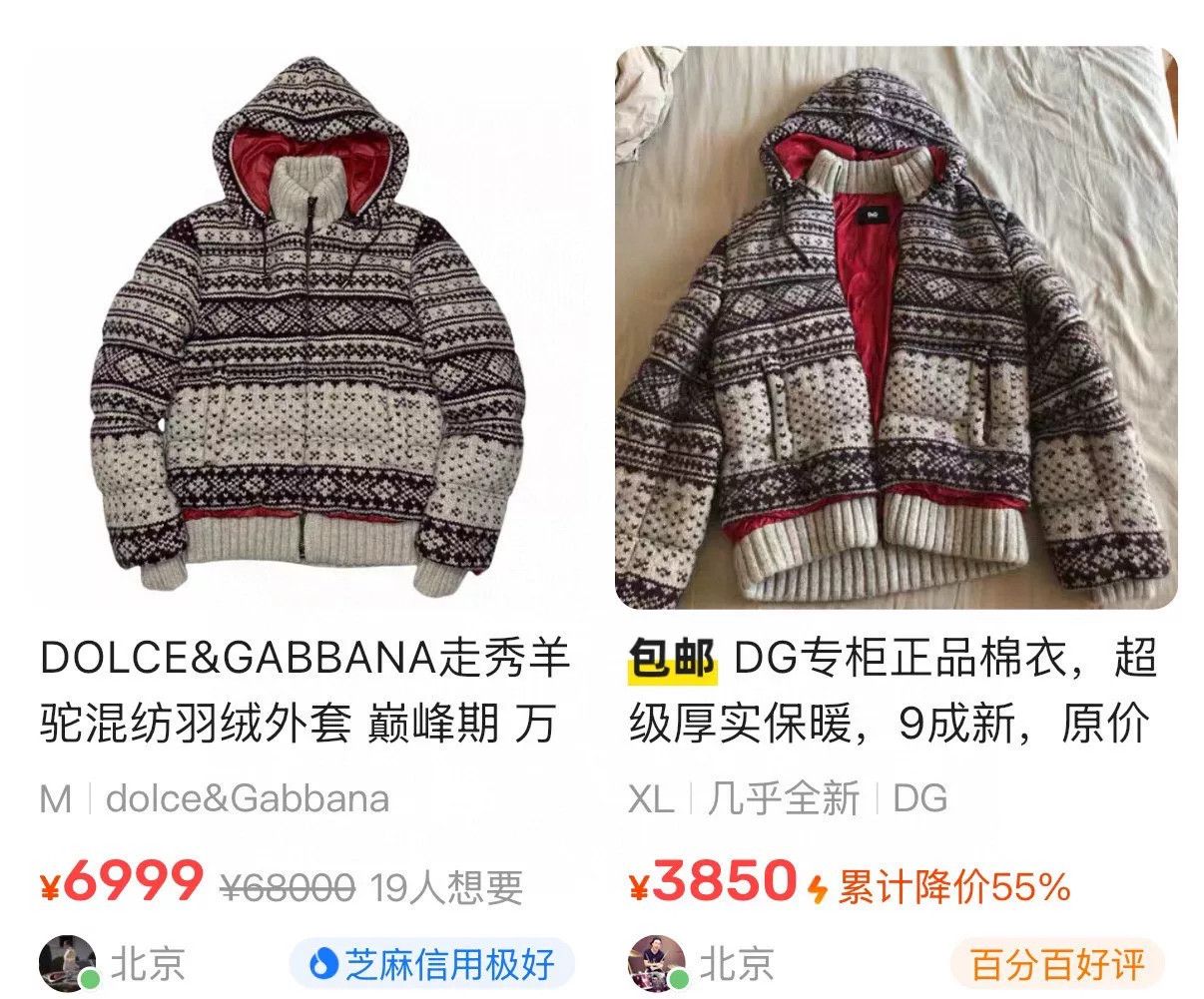 Dolce & Gabbana Dolce & Gabbana Down Jacket Size US M / EU 48-50 / 2 - 6 Thumbnail