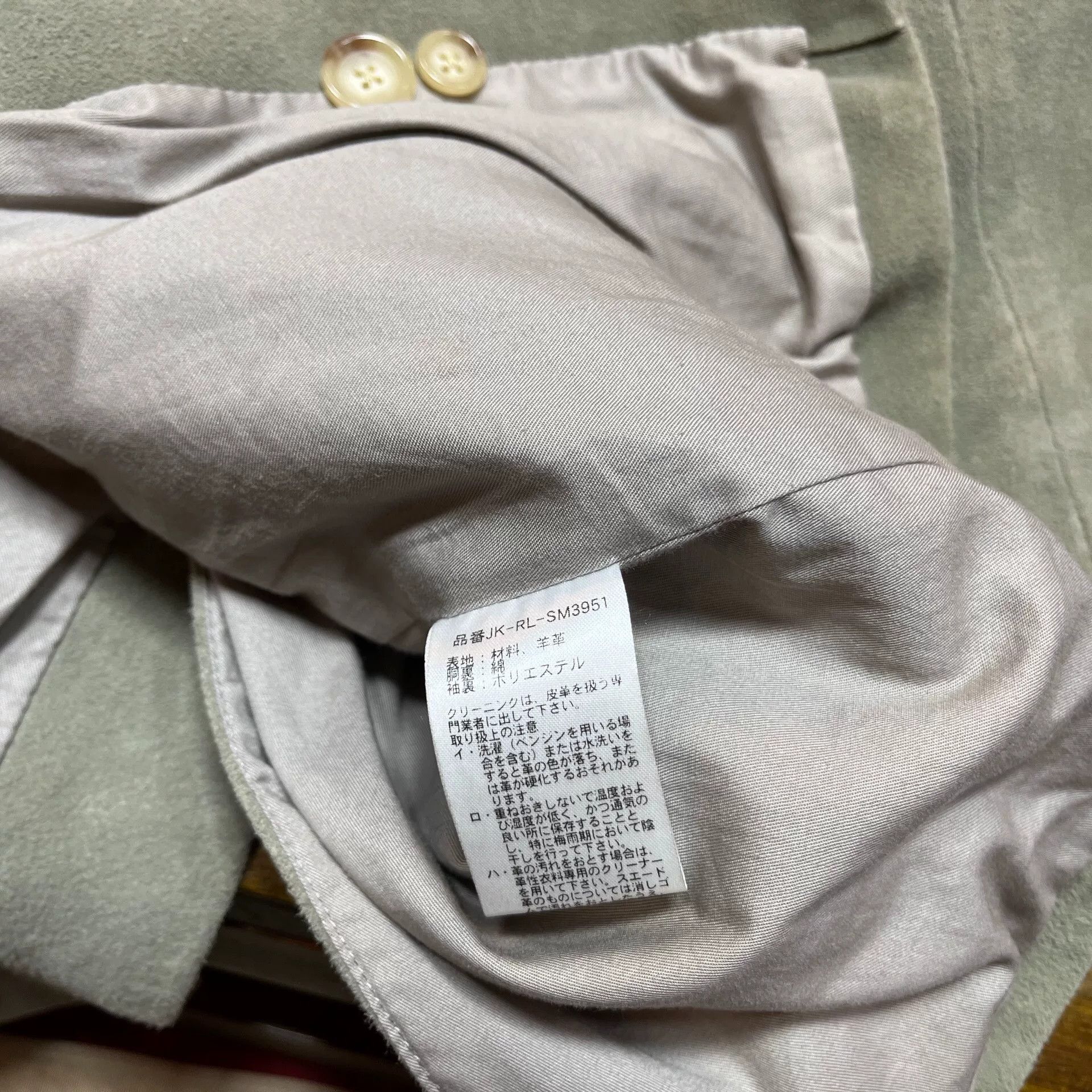 RRL Ralph Lauren Ralph Lauren Suede Blazer Jacket Size US M / EU 48-50 / 2 - 4 Thumbnail