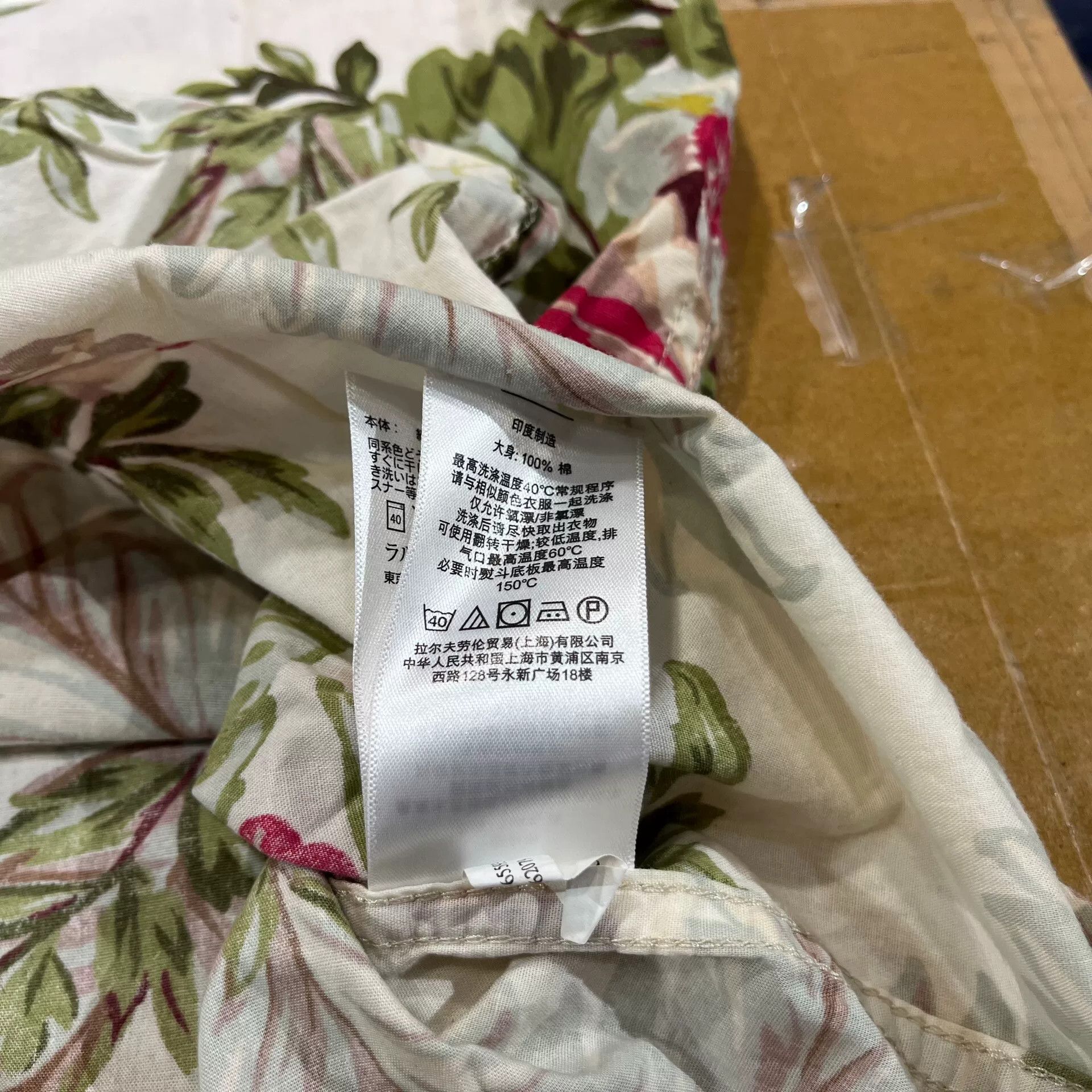 RRL Ralph Lauren Floral Short Sleeve T-Shirt Set Size M / US 6-8 / IT 42-44 - 5 Thumbnail