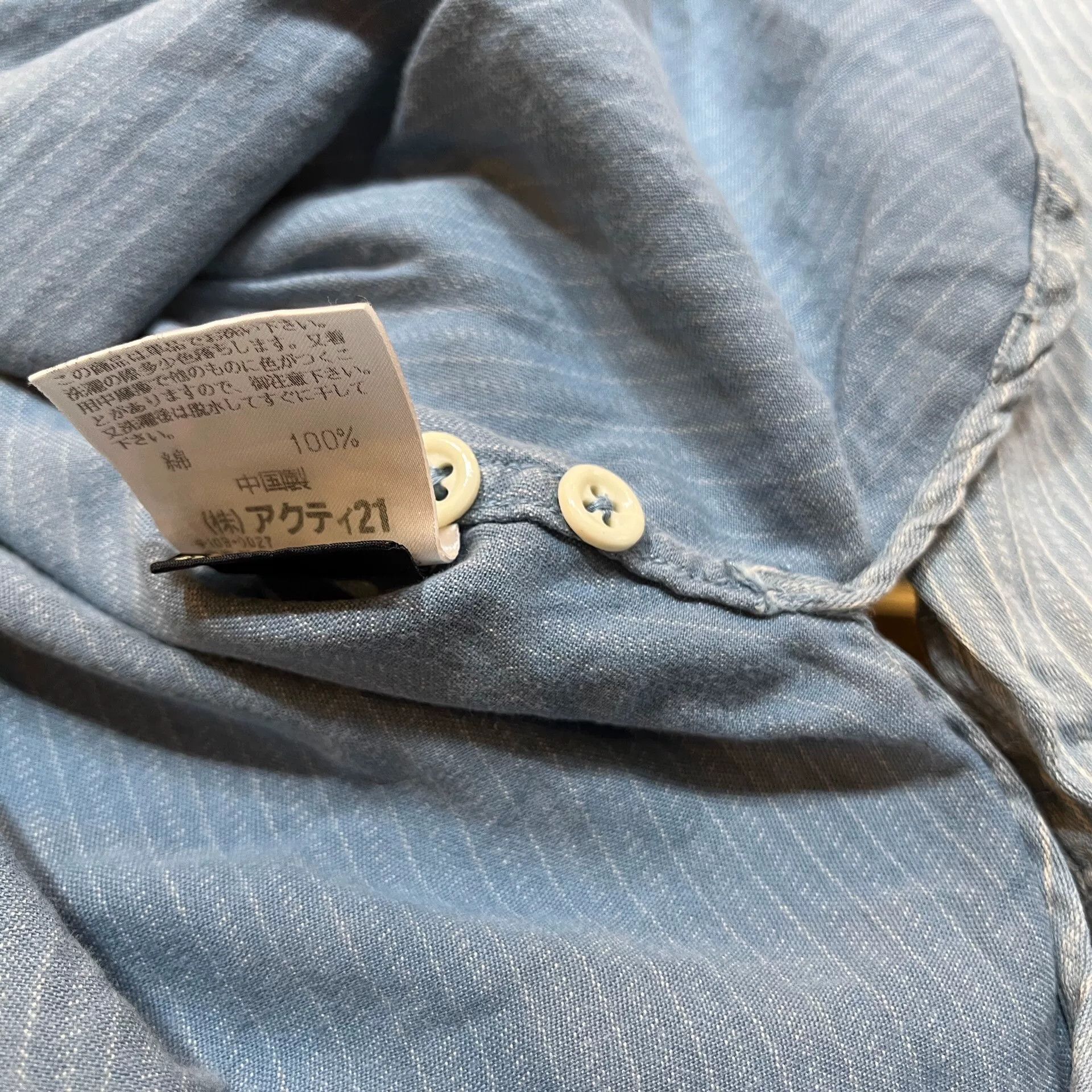 RRL Ralph Lauren Double RL Striped Shirt by Ralph Lauren Size US S / EU 44-46 / 1 - 5 Thumbnail