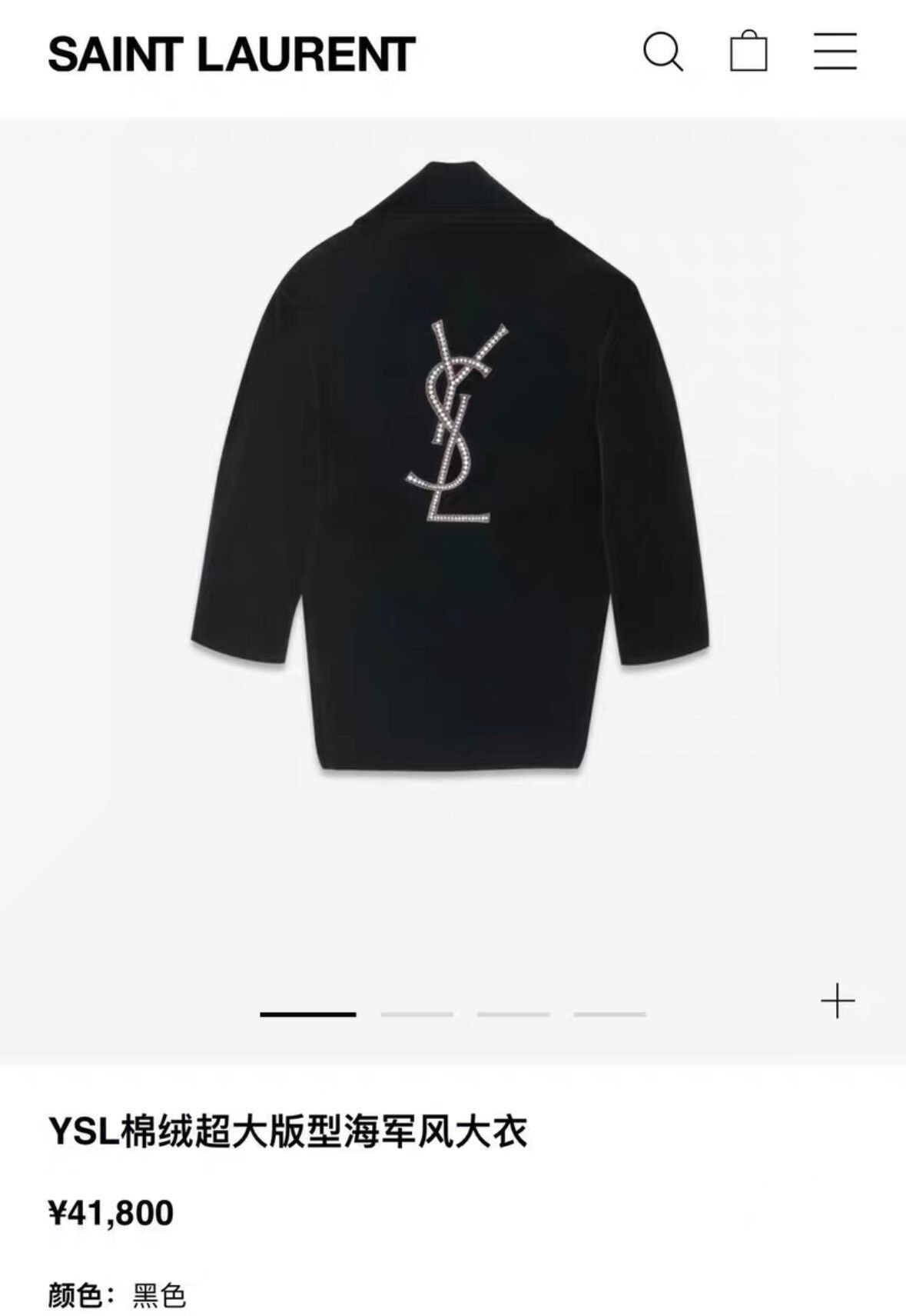 Saint Laurent Paris Saint Laurent Gem-Embellished Coat Size M / US 6-8 / IT 42-44 - 5 Thumbnail