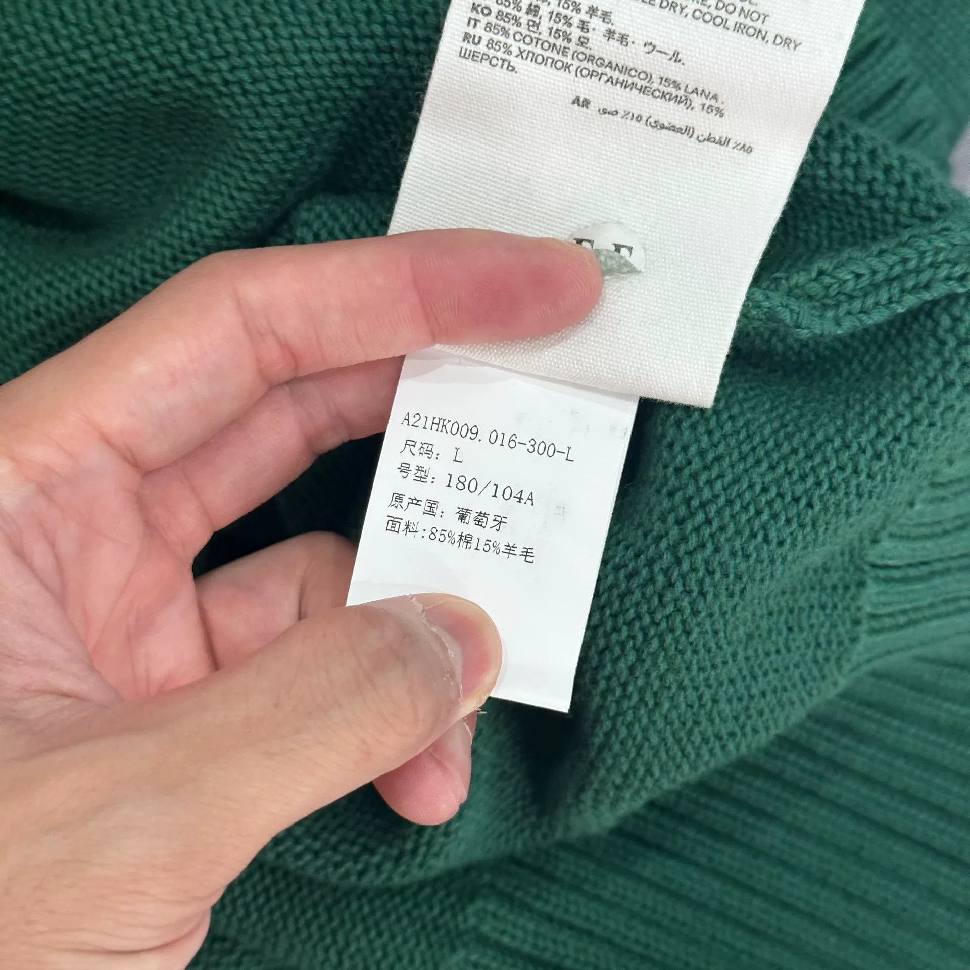 AMI AMI Green Heart Knit Sweater Size US L / EU 52-54 / 3 - 7 Thumbnail
