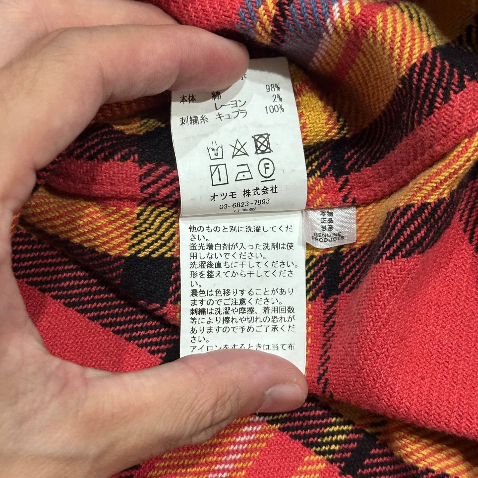 Human Made Human Made Checked Duck Shirt Jacket Size US XXL / EU 58 / 5 - 7 Thumbnail