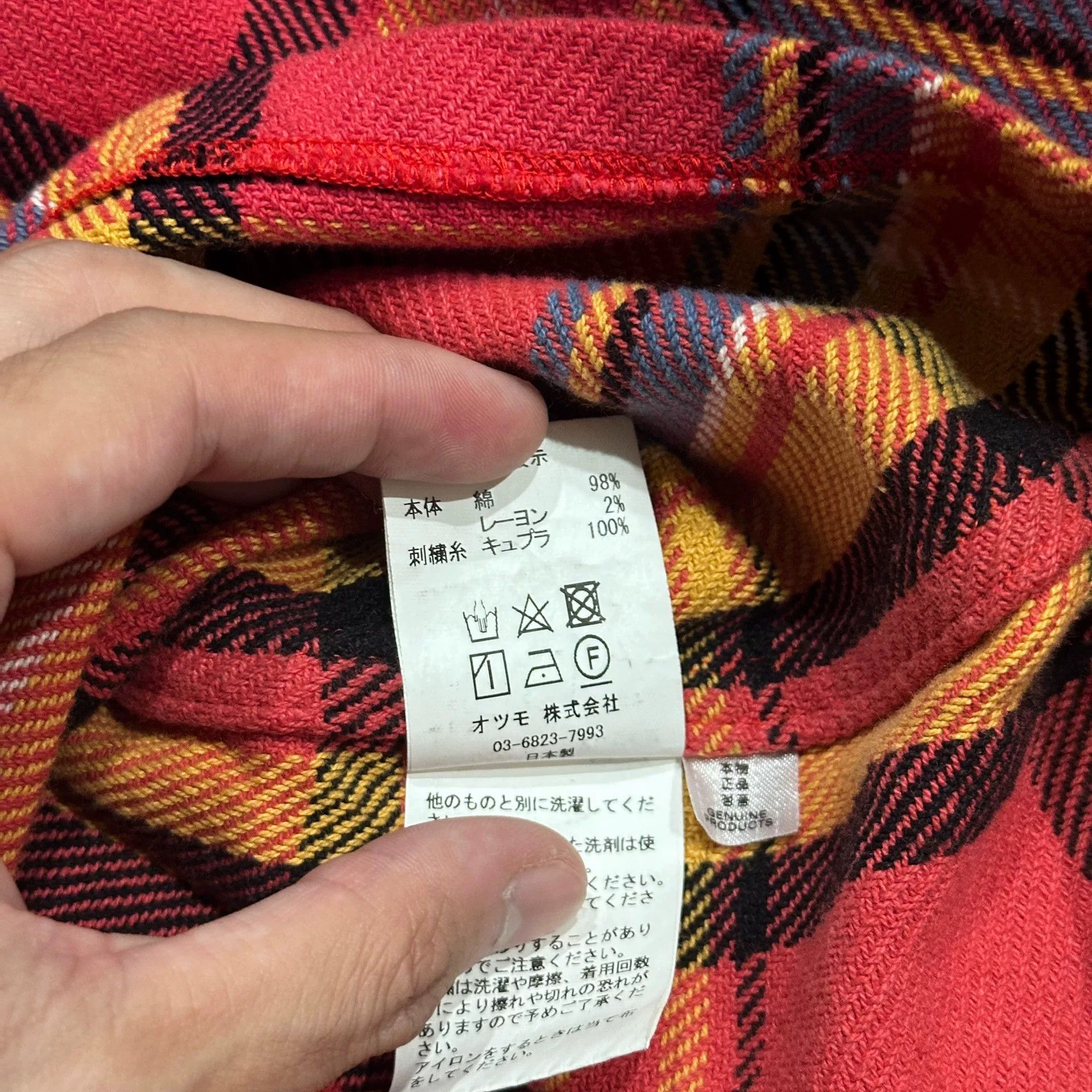 Human Made Human Made Checked Duck Shirt Jacket Size US XXL / EU 58 / 5 - 6 Thumbnail