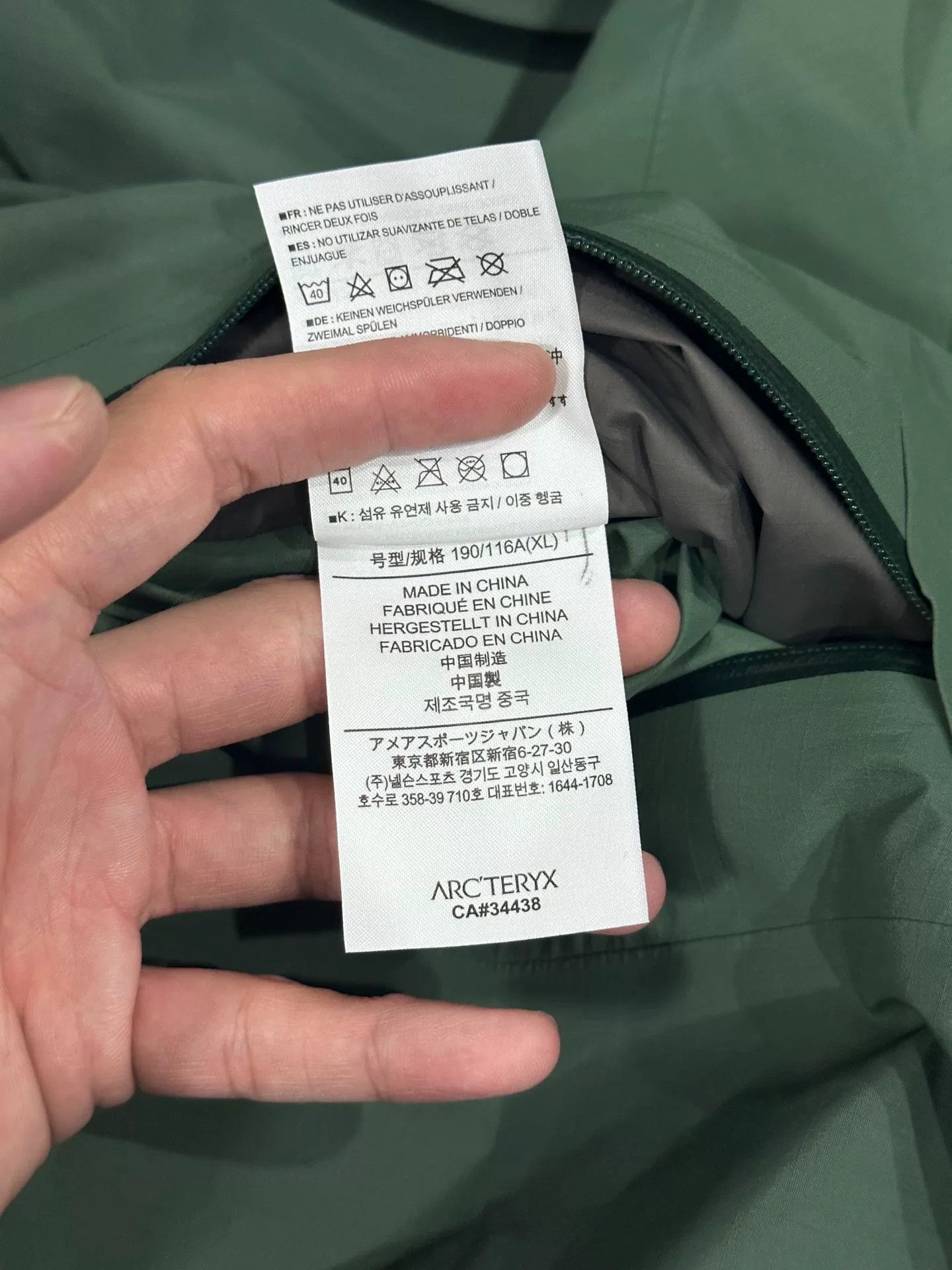 Arc'teryx Arcteryx Beta SL Softshell Jacket Size US XL / EU 56 / 4 - 9 Thumbnail