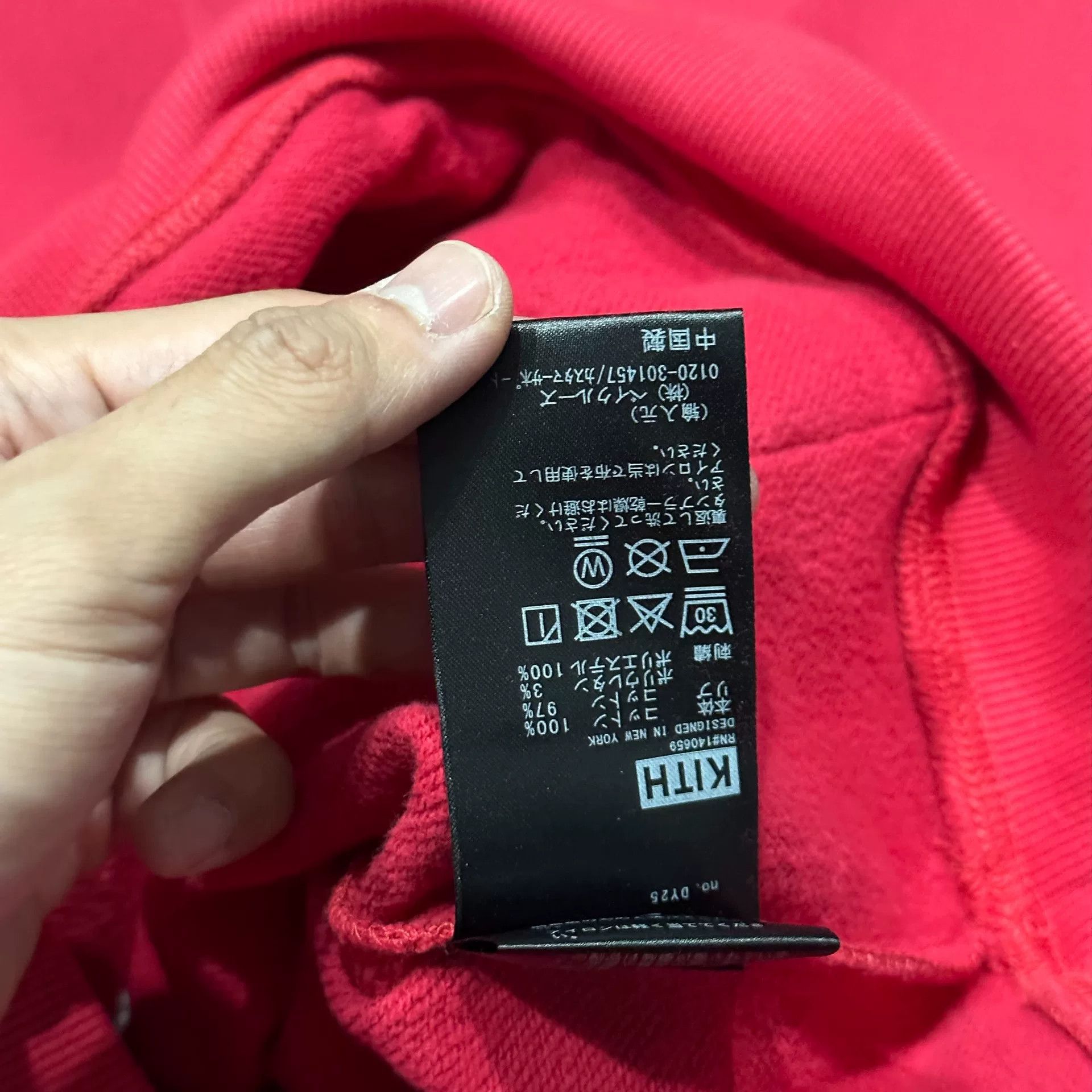 Kith Kith 25th Anniversary Red Hoodie Size US M / EU 48-50 / 2 - 5 Thumbnail