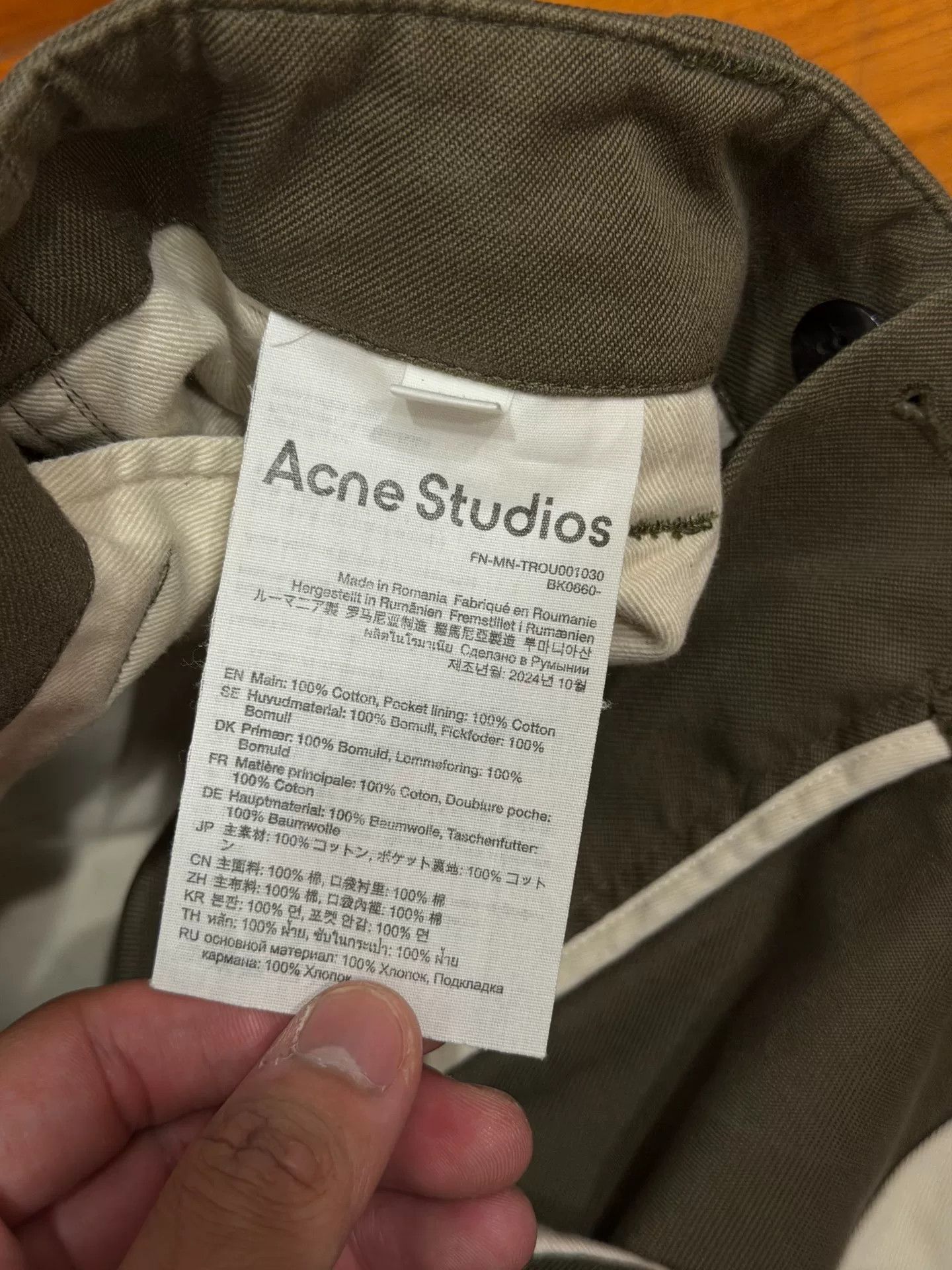 Acne Studios Acne Studios Green Utility Pants Size US 32 / EU 48 - 5 Thumbnail