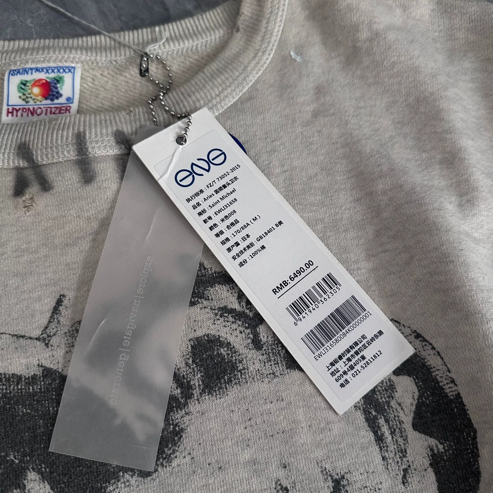 Saint Michael Saint Michael Aries Vintage Sweatshirt Size US M / EU 48-50 / 2 - 4 Thumbnail