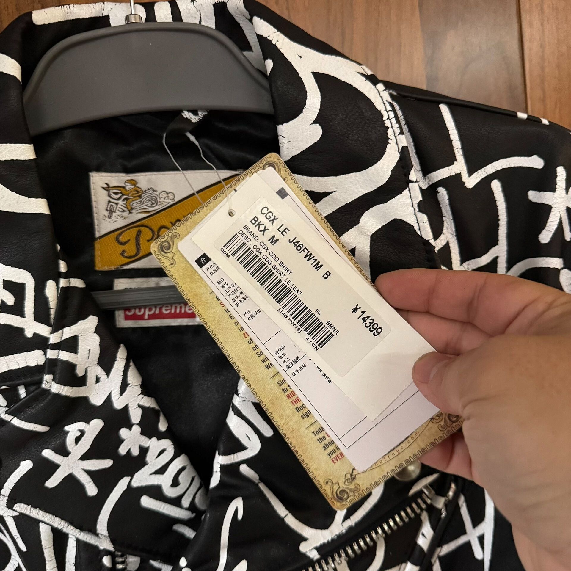 Comme des Garcons Rare CDG x Supreme Leather Motorcycle Jacket Size US M / EU 48-50 / 2 - 9 Thumbnail