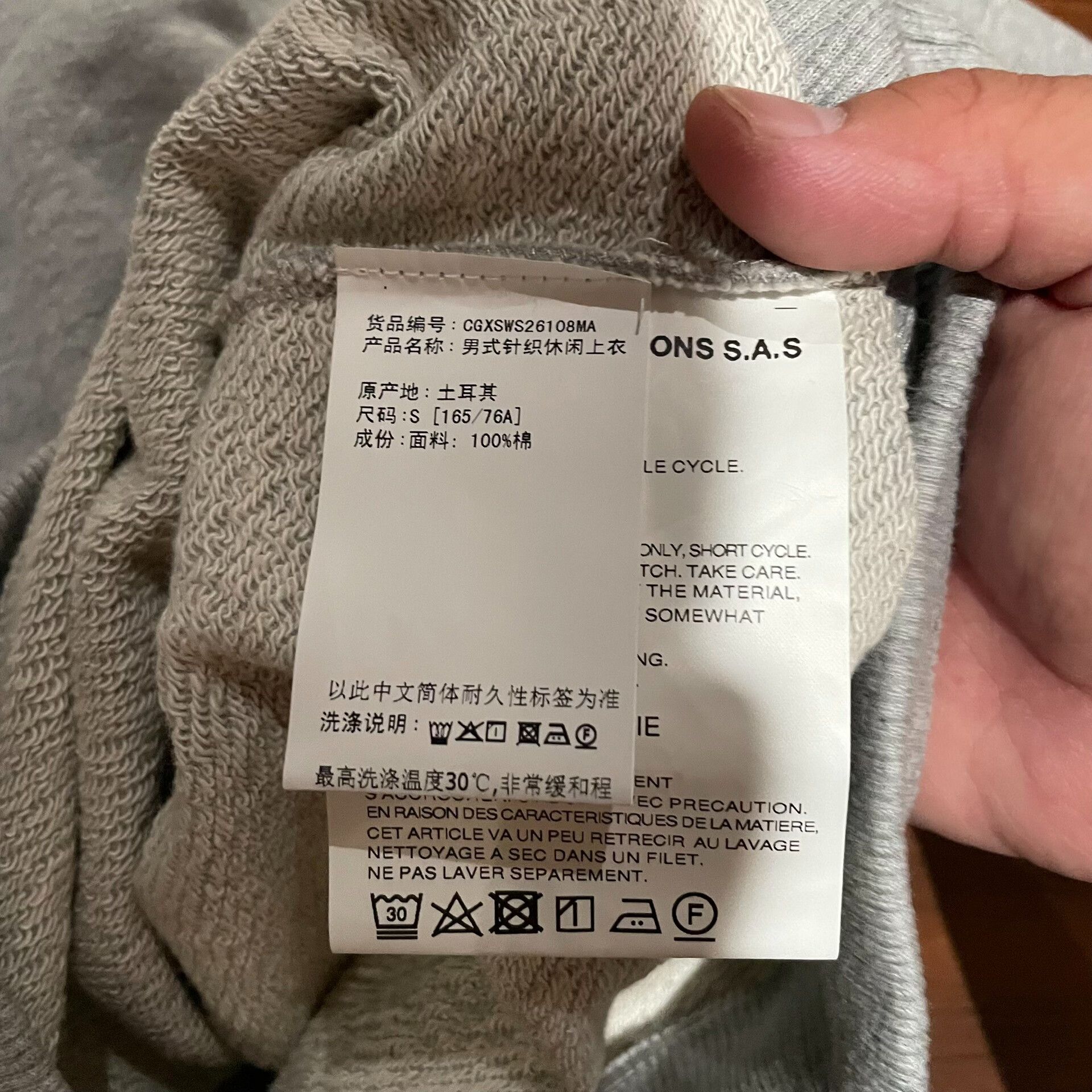 Comme des Garcons Comme des Garçons Men's Hooded Sweatshirt Size US S / EU 44-46 / 1 - 9 Thumbnail