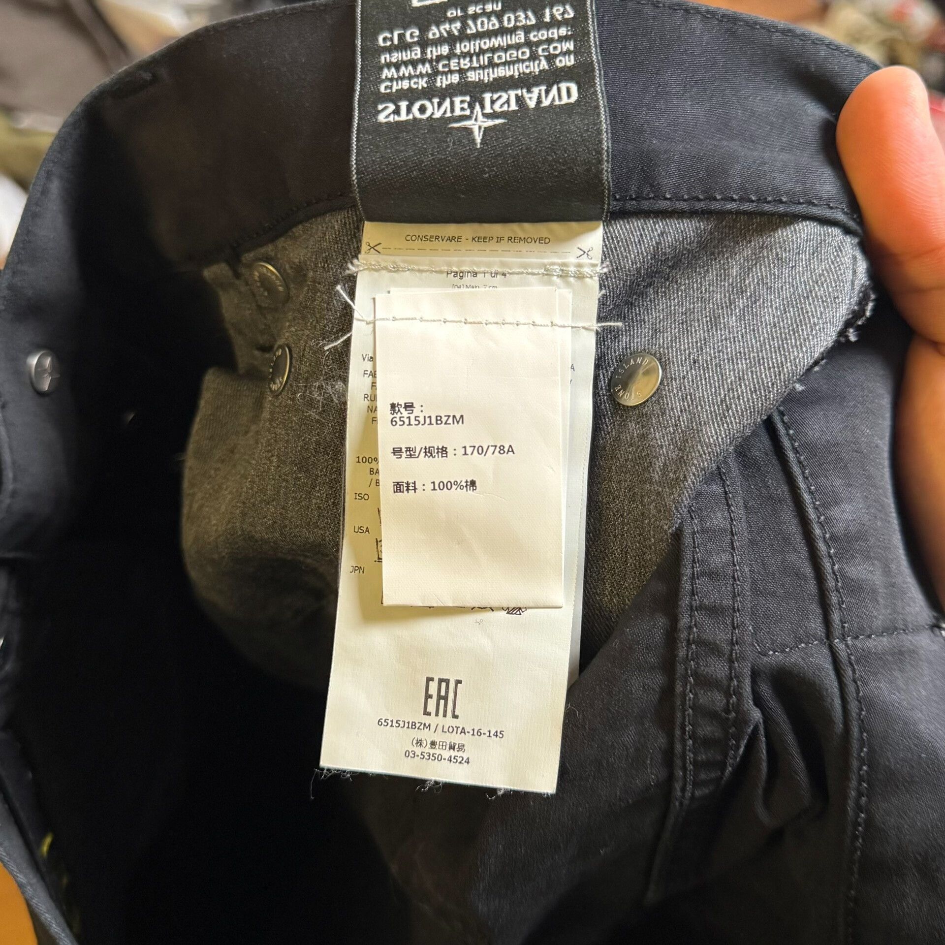 Stone Island Stone Island Men's Slim Fit Cotton Pants Size US 30 / EU 46 - 6 Thumbnail