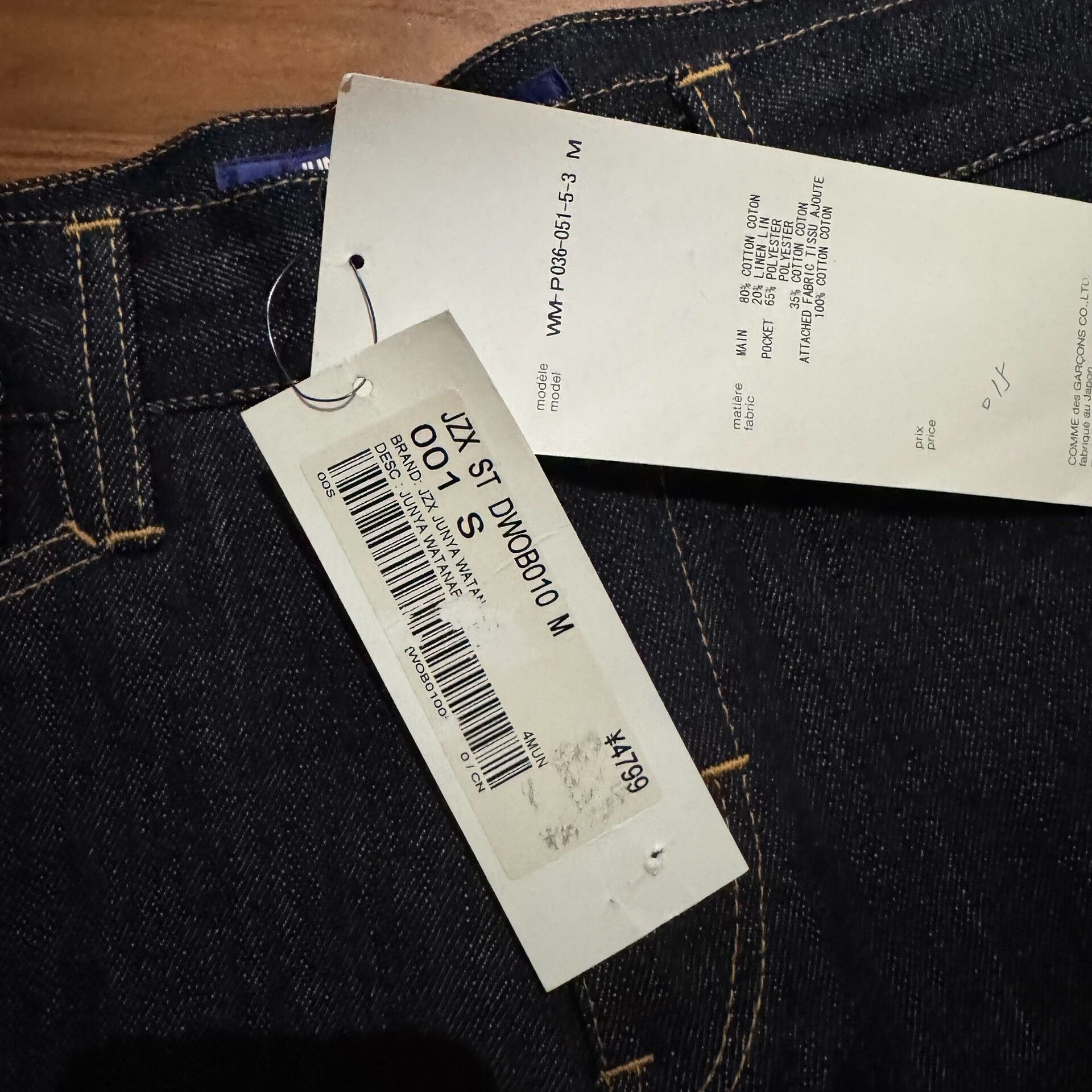 Junya Watanabe Junya Watanabe Man Corduroy Denim Pants Size US 26 / EU 42 - 6 Thumbnail