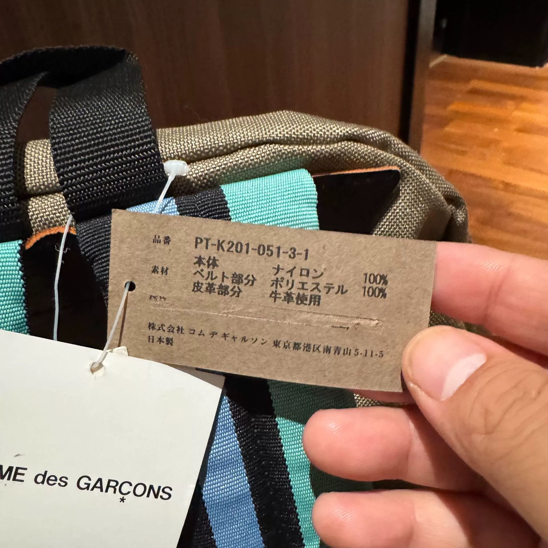 Comme des Garçons Green Backpack