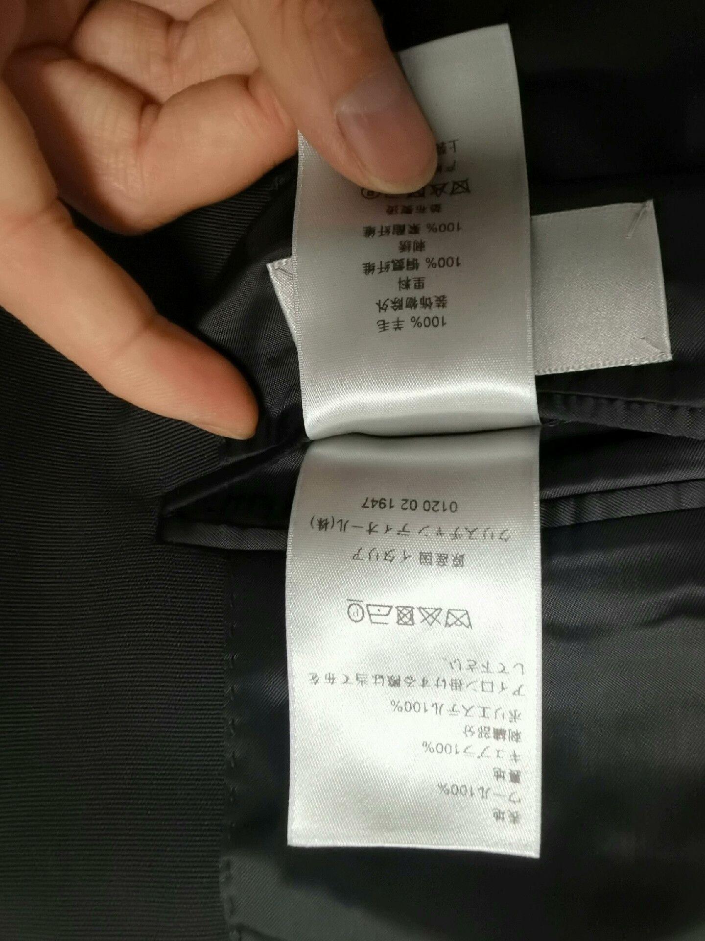 Dior DIOR HOMME Portrait Suit Jacket Size US S / EU 44-46 / 1 - 8 Thumbnail