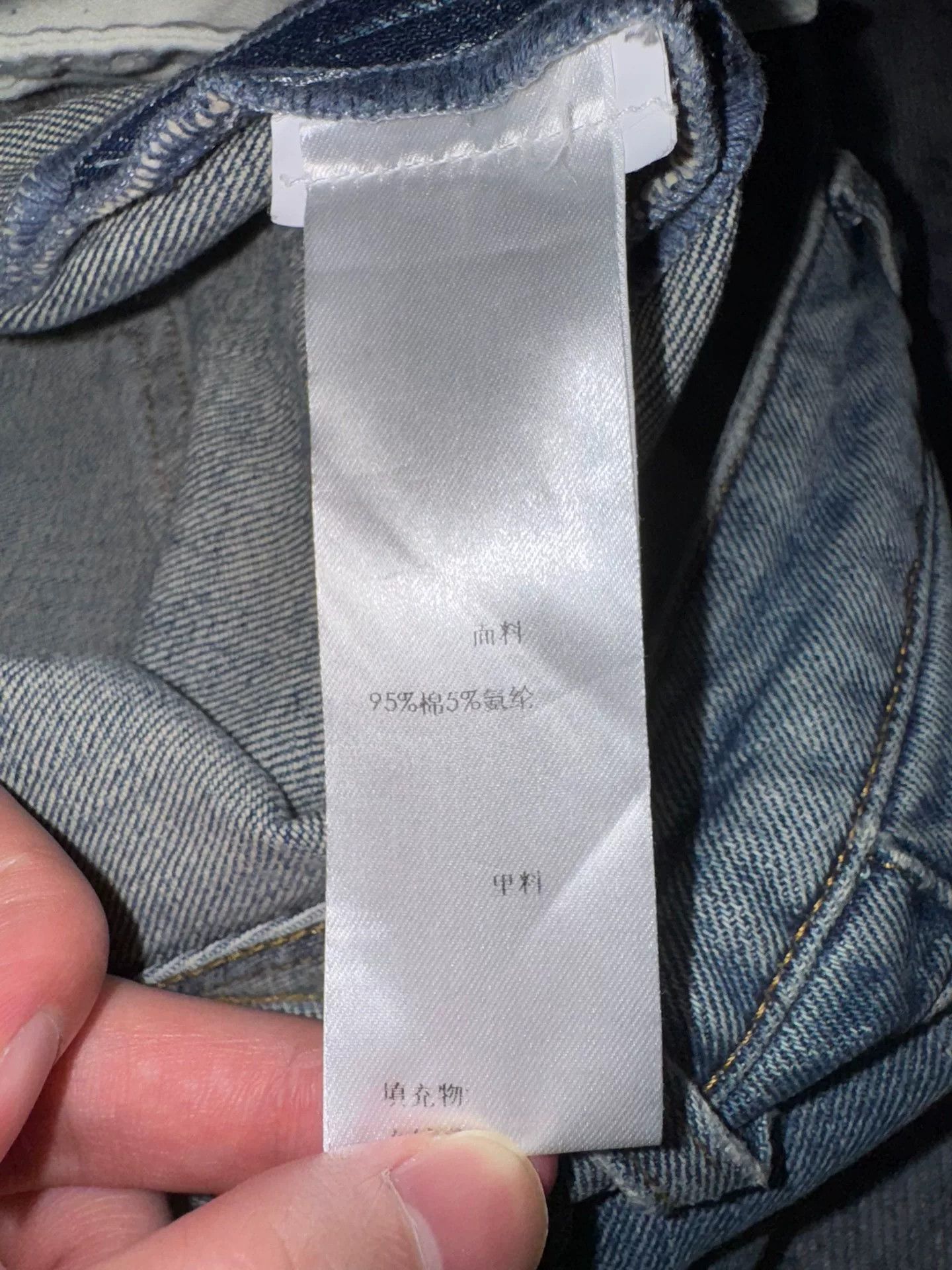 Saint Laurent Paris Saint Laurent Distressed Blue Jeans Size US 30 / EU 46 - 8 Thumbnail