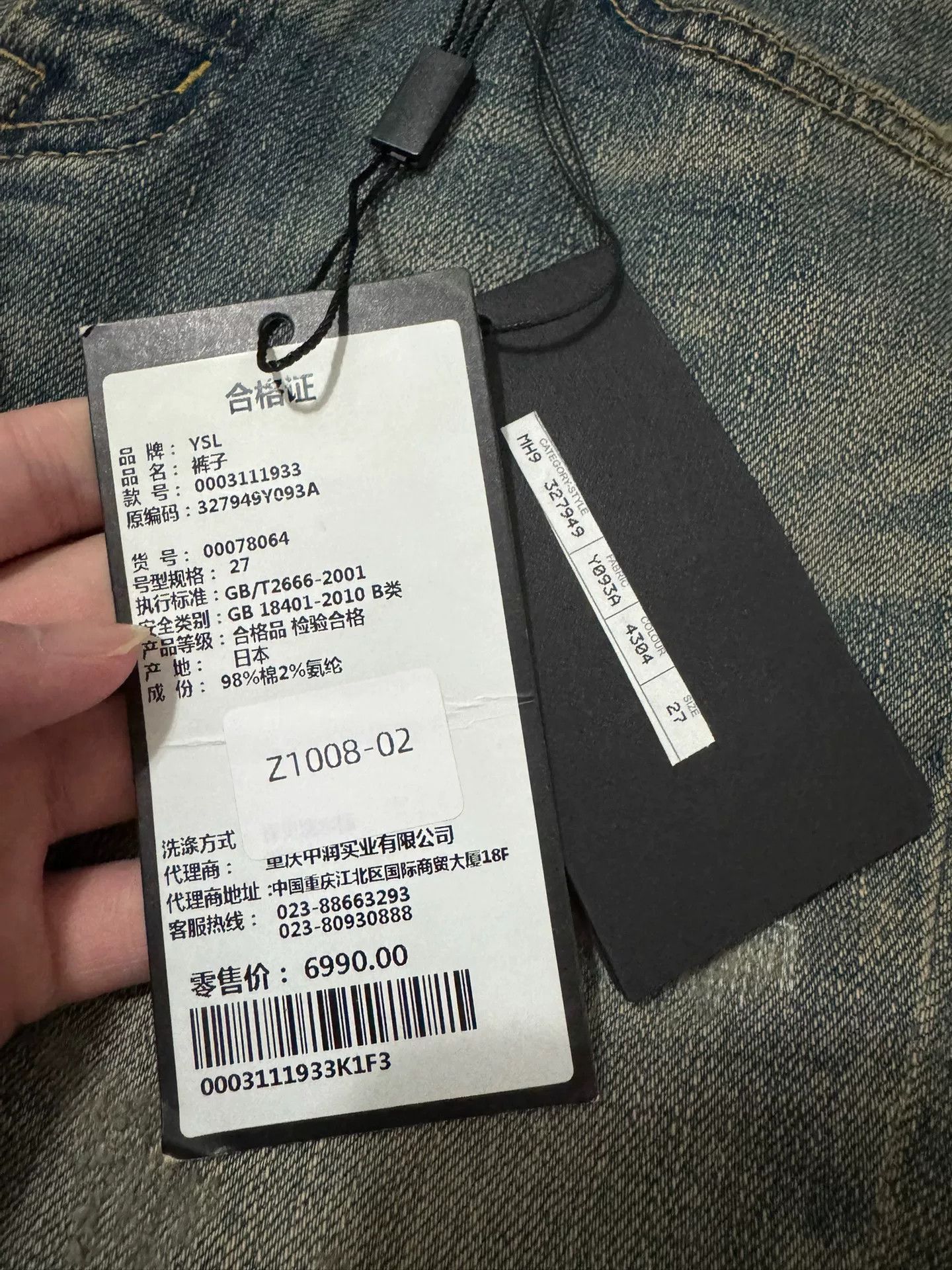 Saint Laurent Paris Saint Laurent Distressed Denim Jeans Size US 27 - 6 Thumbnail
