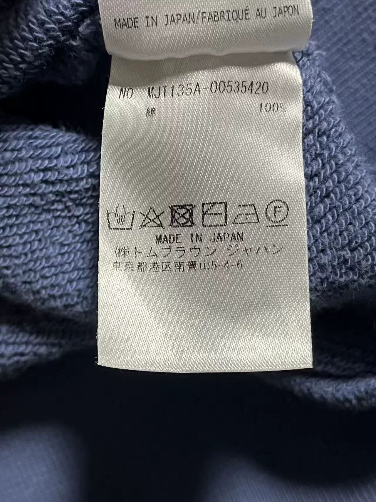 Thom Browne Thom Browne Stripe Hoodie for Men Size US XL / EU 56 / 4 - 6 Thumbnail
