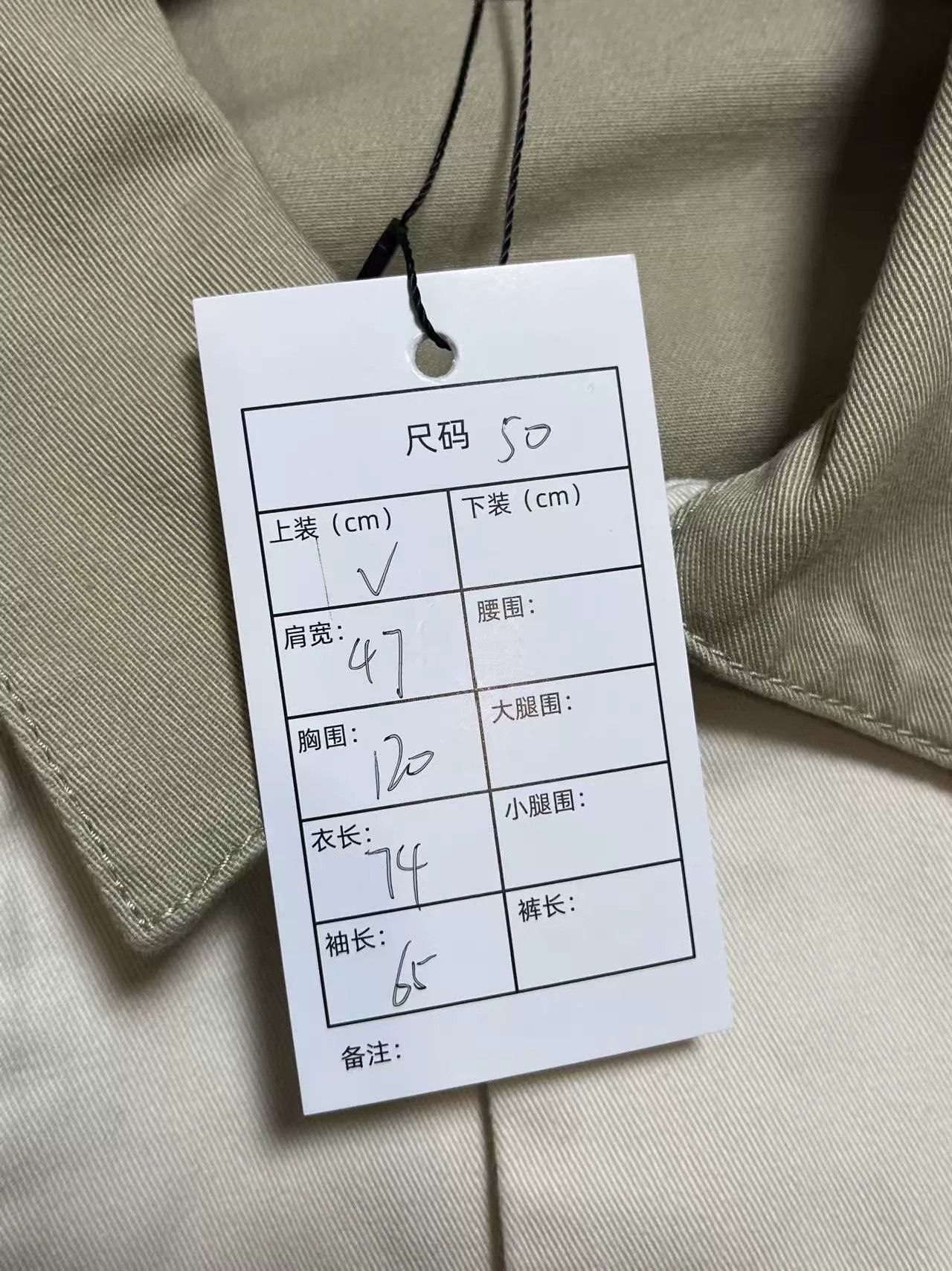 Dior Dior Beige Color Block Denim Shirt Jacket Size US M / EU 48-50 / 2 - 8 Thumbnail