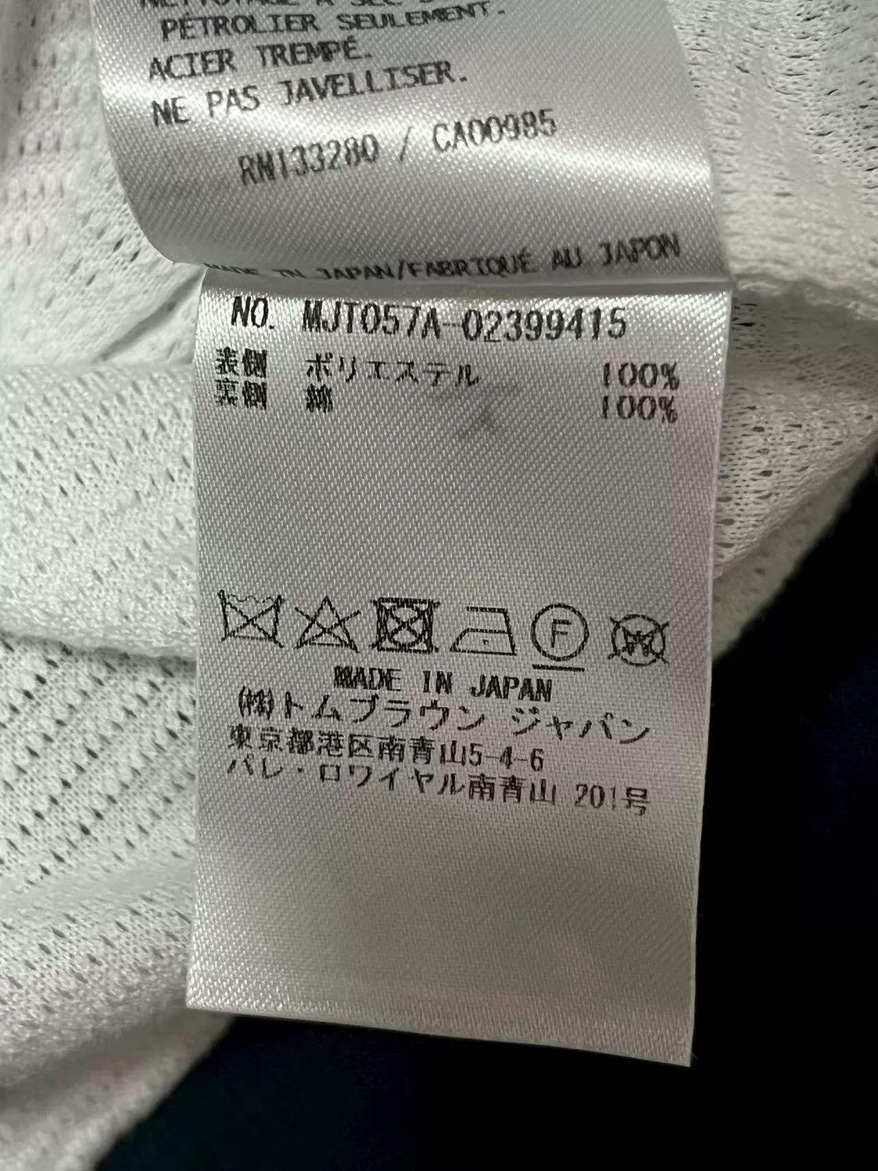 Thom Browne Thom Browne Classic Zip Hooded Jacket Size US XL / EU 56 / 4 - 7 Thumbnail