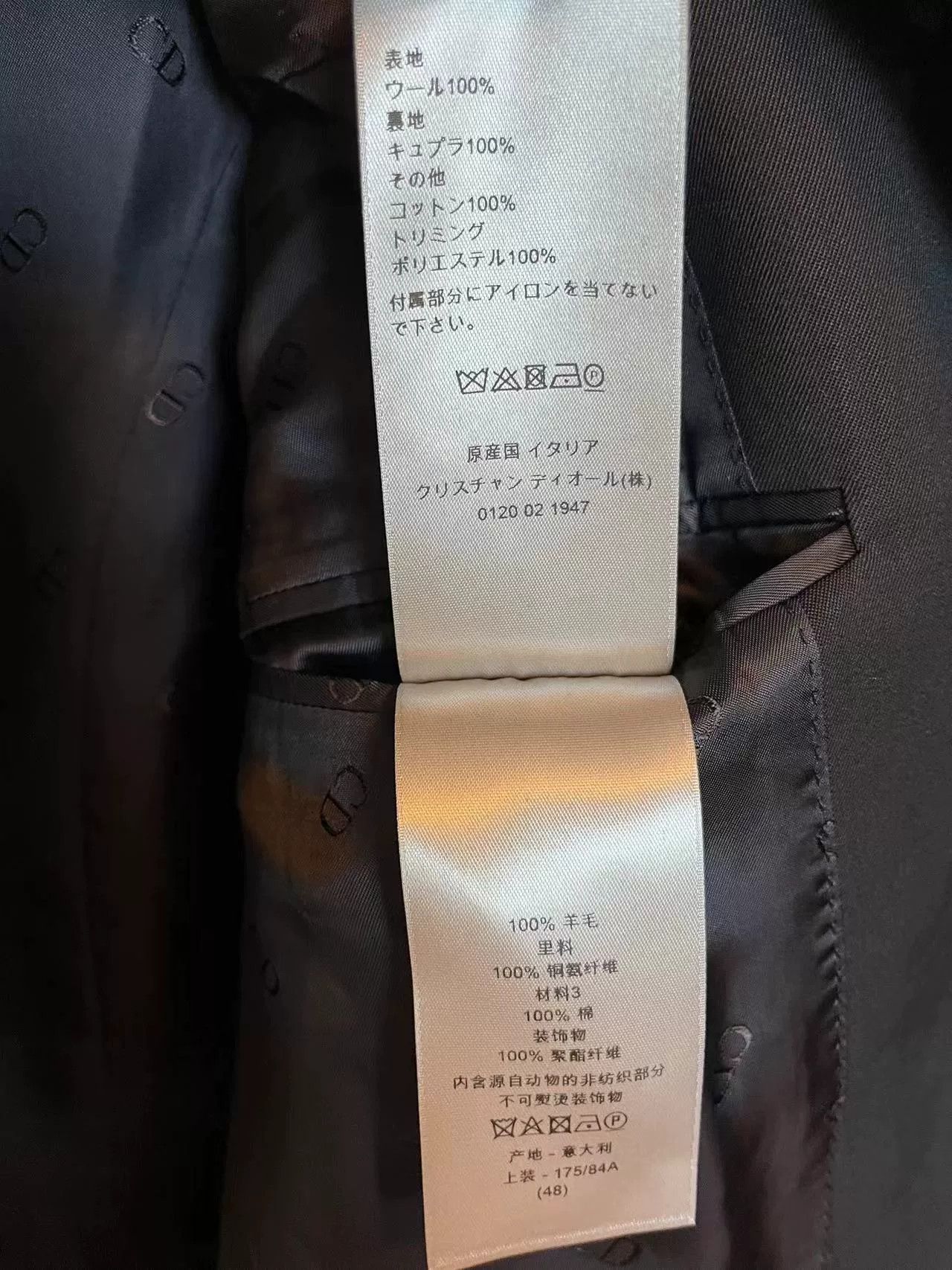 Dior Dior Court Style Wool Blazer Size US M / EU 48-50 / 2 - 6 Thumbnail