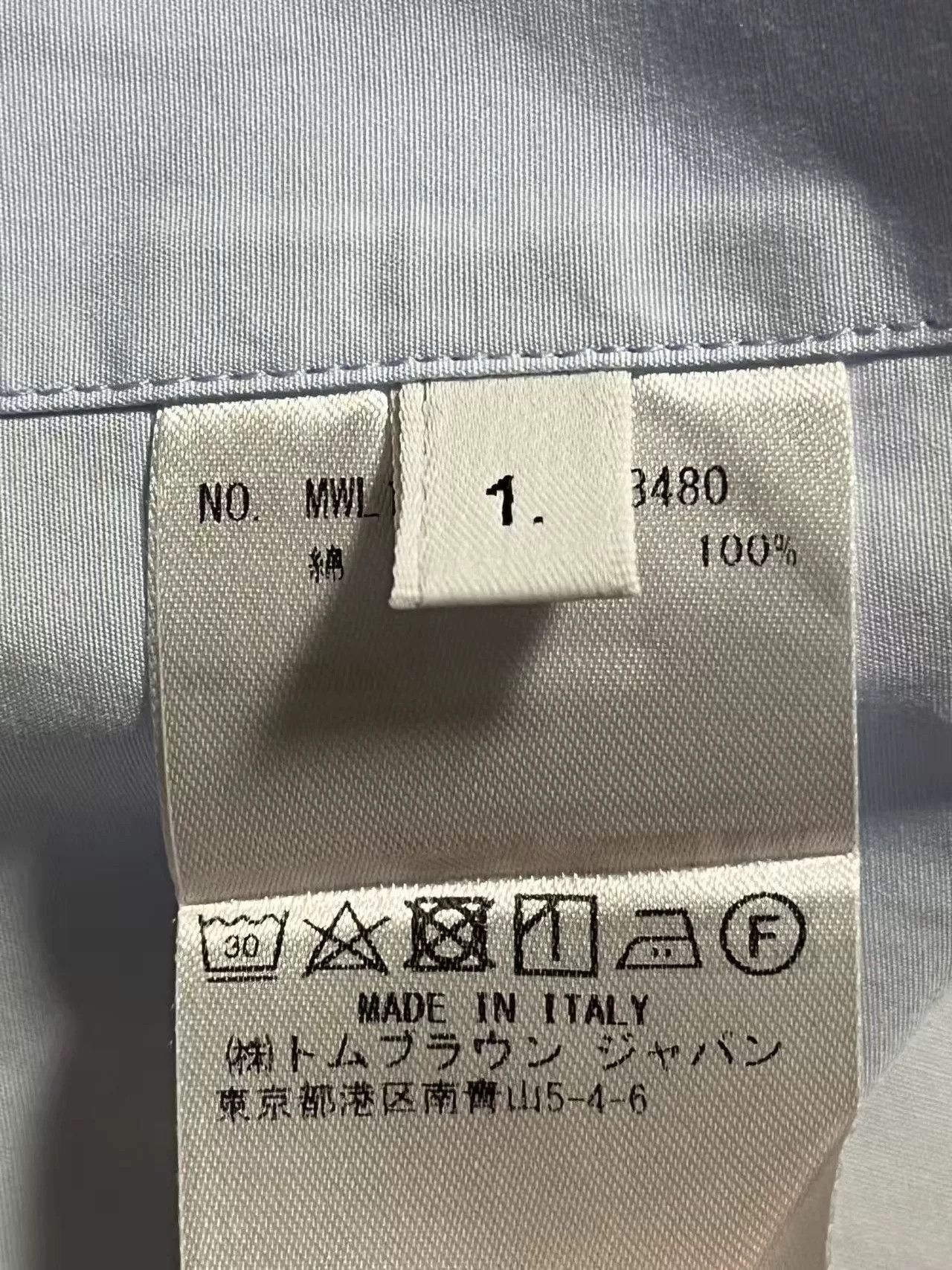 Thom Browne Thom Browne Blue Striped Shirt for Men Size US S / EU 44-46 / 1 - 5 Thumbnail