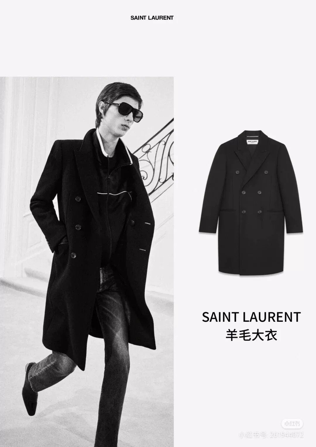 Saint Laurent Paris Saint Laurent Gray Wool Double-Breasted Coat Size US M / EU 48-50 / 2 - 8 Thumbnail