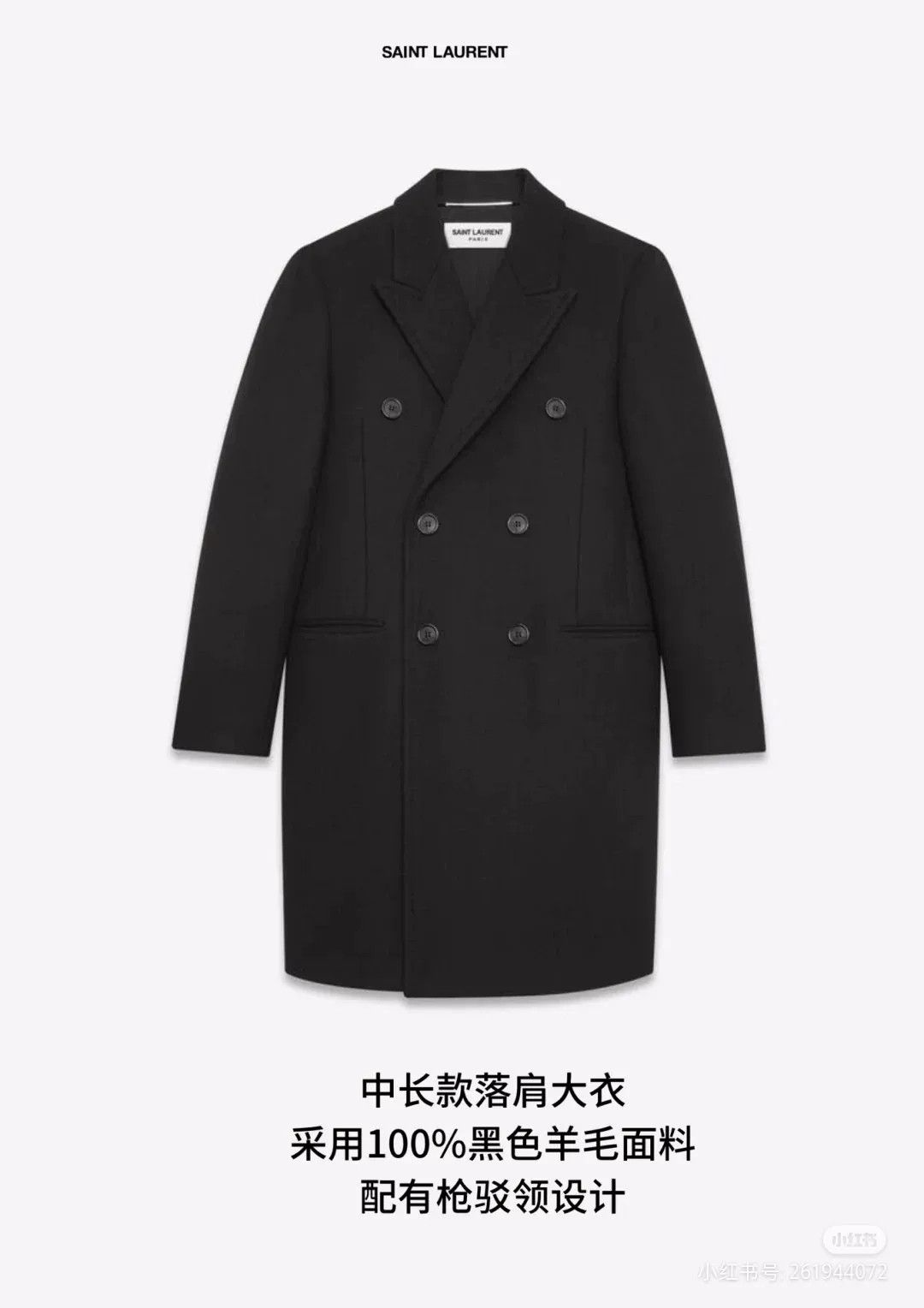 Saint Laurent Paris Saint Laurent Gray Wool Double-Breasted Coat Size US M / EU 48-50 / 2 - 9 Thumbnail