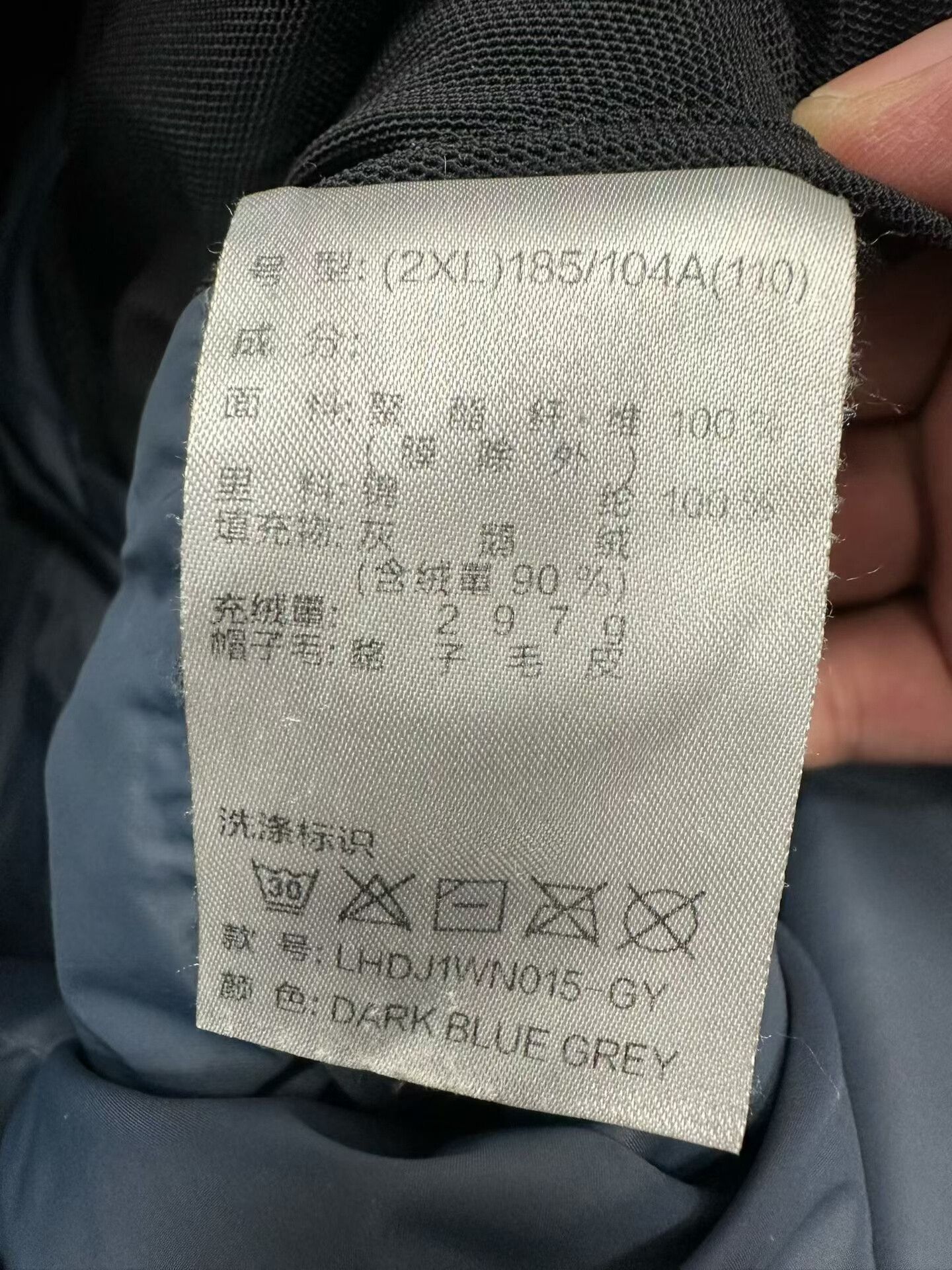 Kolor Kolon Down Jacket XXL Size Size US XXL / EU 58 / 5 - 4 Thumbnail