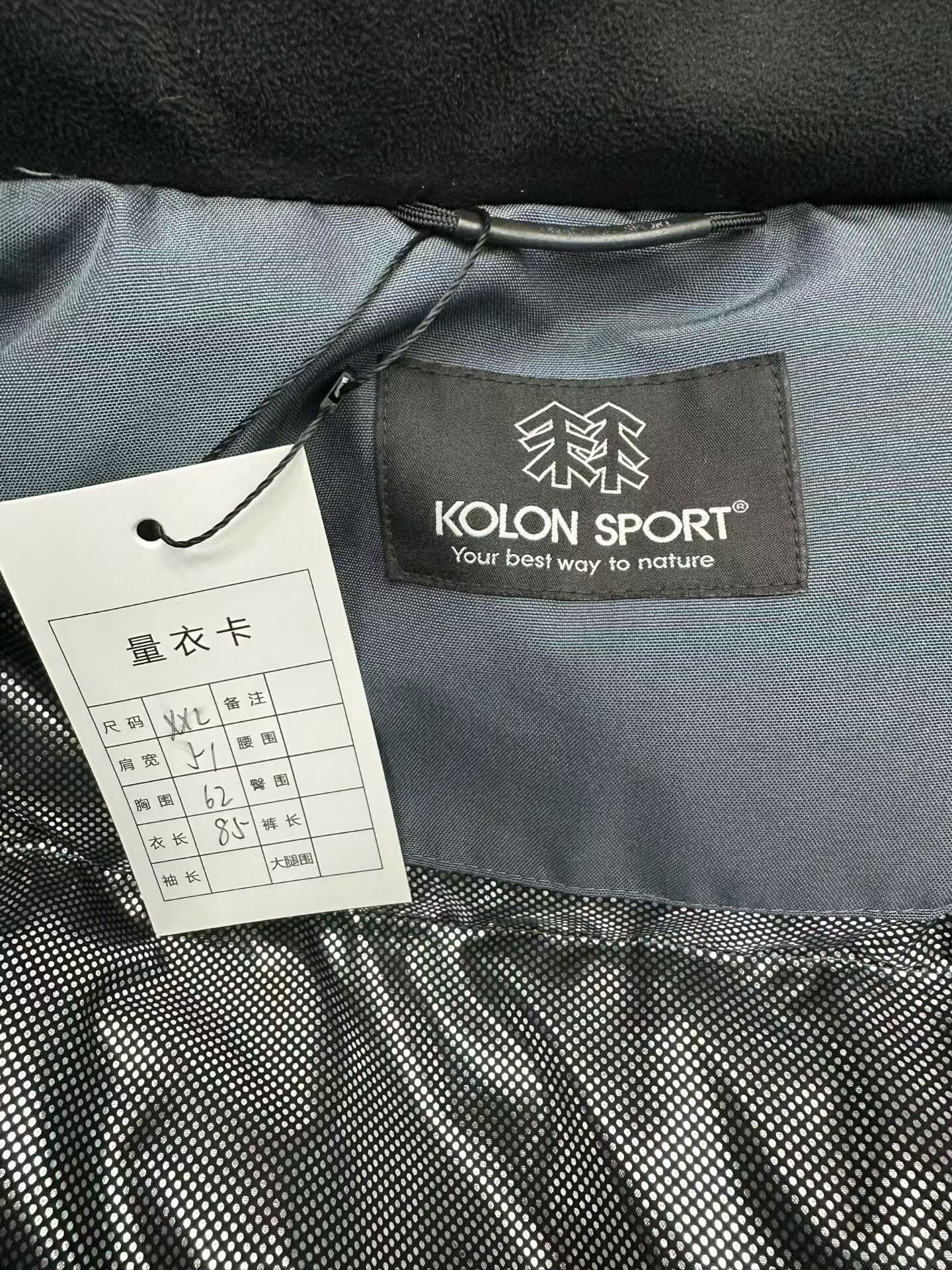 Kolor Kolon Down Jacket XXL Size Size US XXL / EU 58 / 5 - 3 Thumbnail