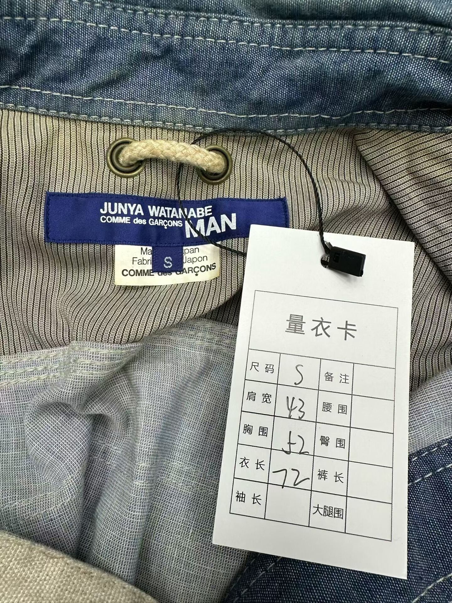 Junya Watanabe Junya Watanabe CDG Denim Patchwork Shirt Size US S / EU 44-46 / 1 - 3 Thumbnail