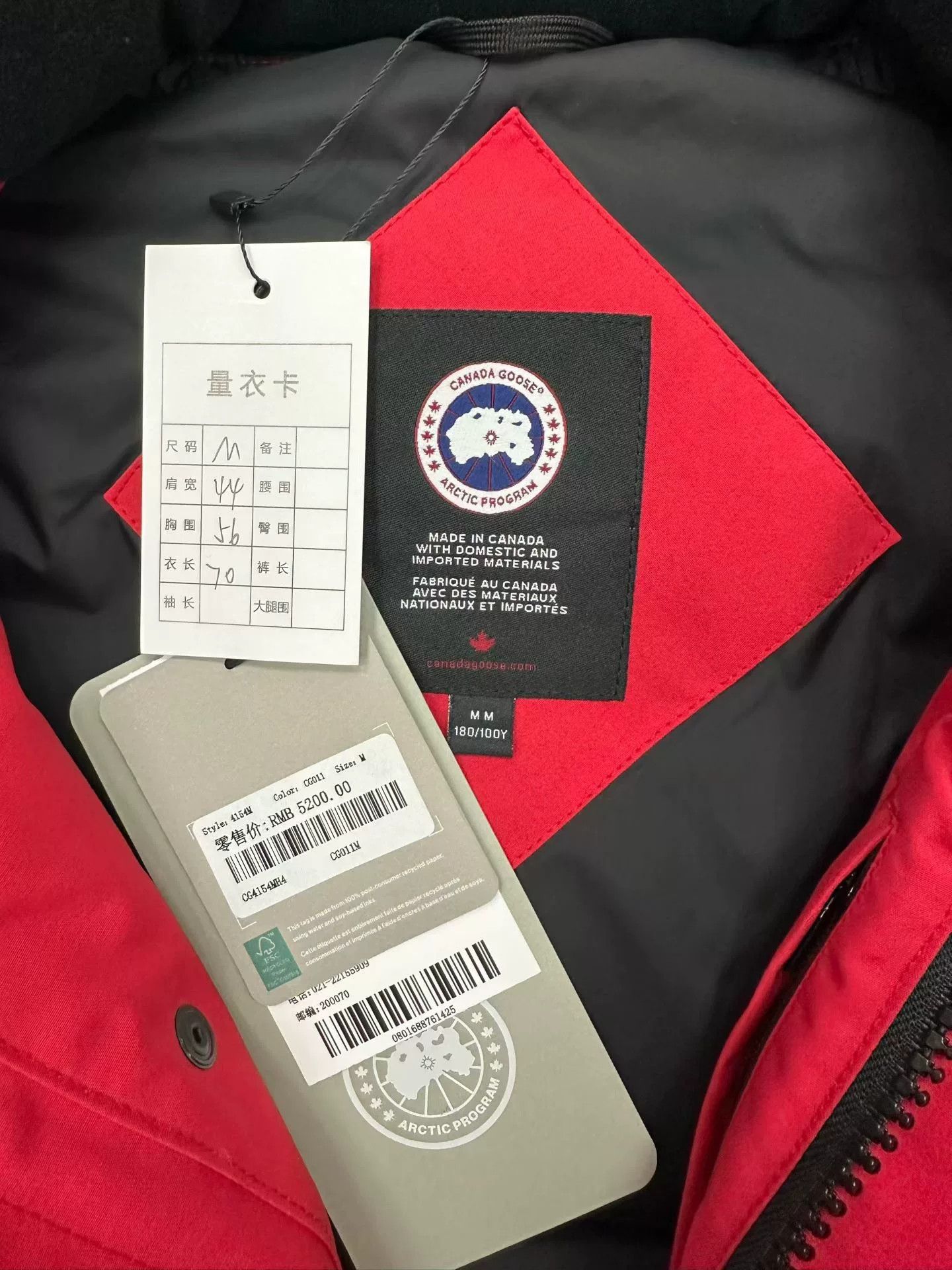 Canada Goose Canada Goose Red Down Vest M Size US M / EU 48-50 / 2 - 2 Thumbnail