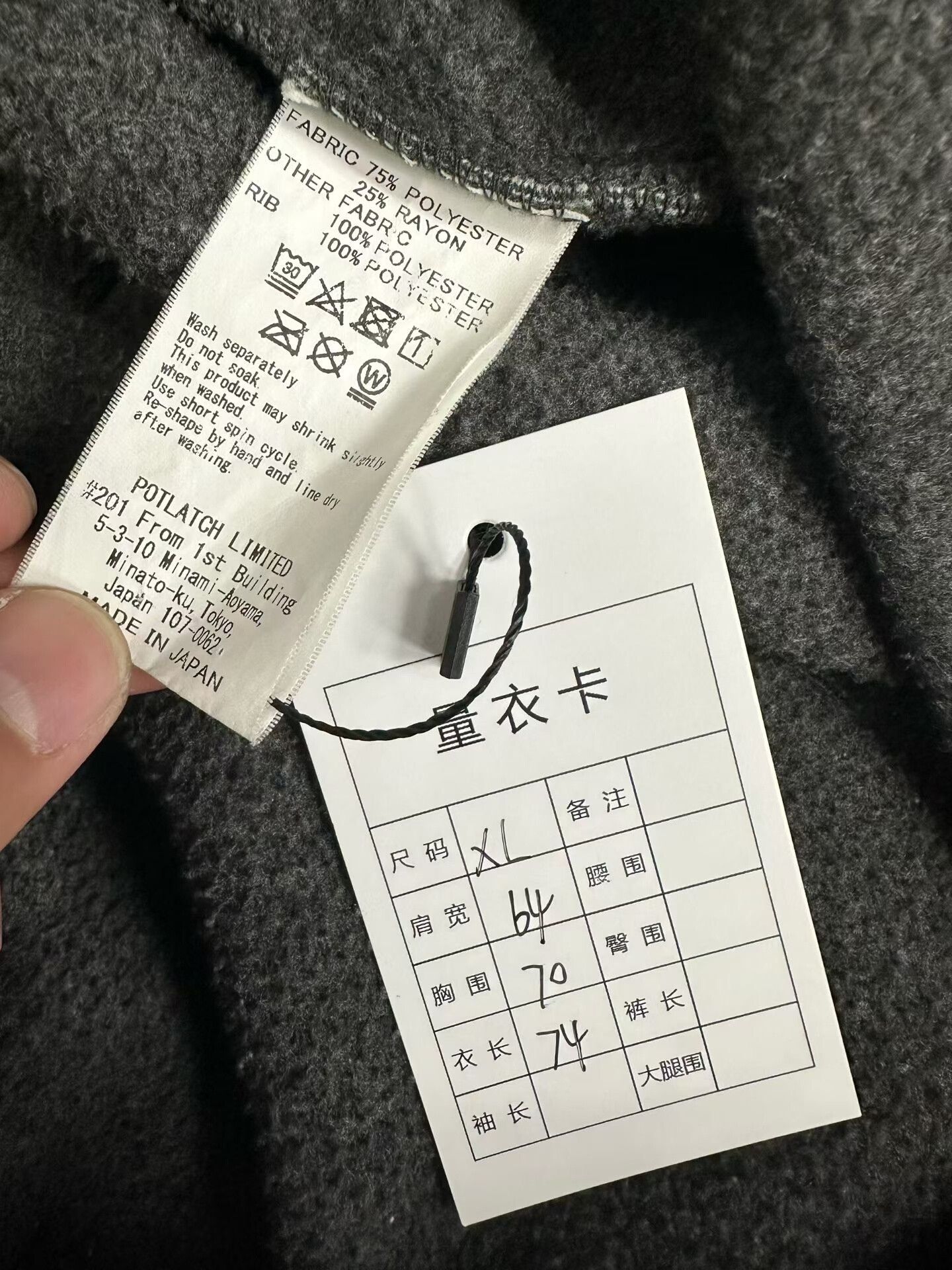 Cav Empt Cavempt 17AW Fleece Panel Jacket XL Size US XL / EU 56 / 4 - 4 Thumbnail