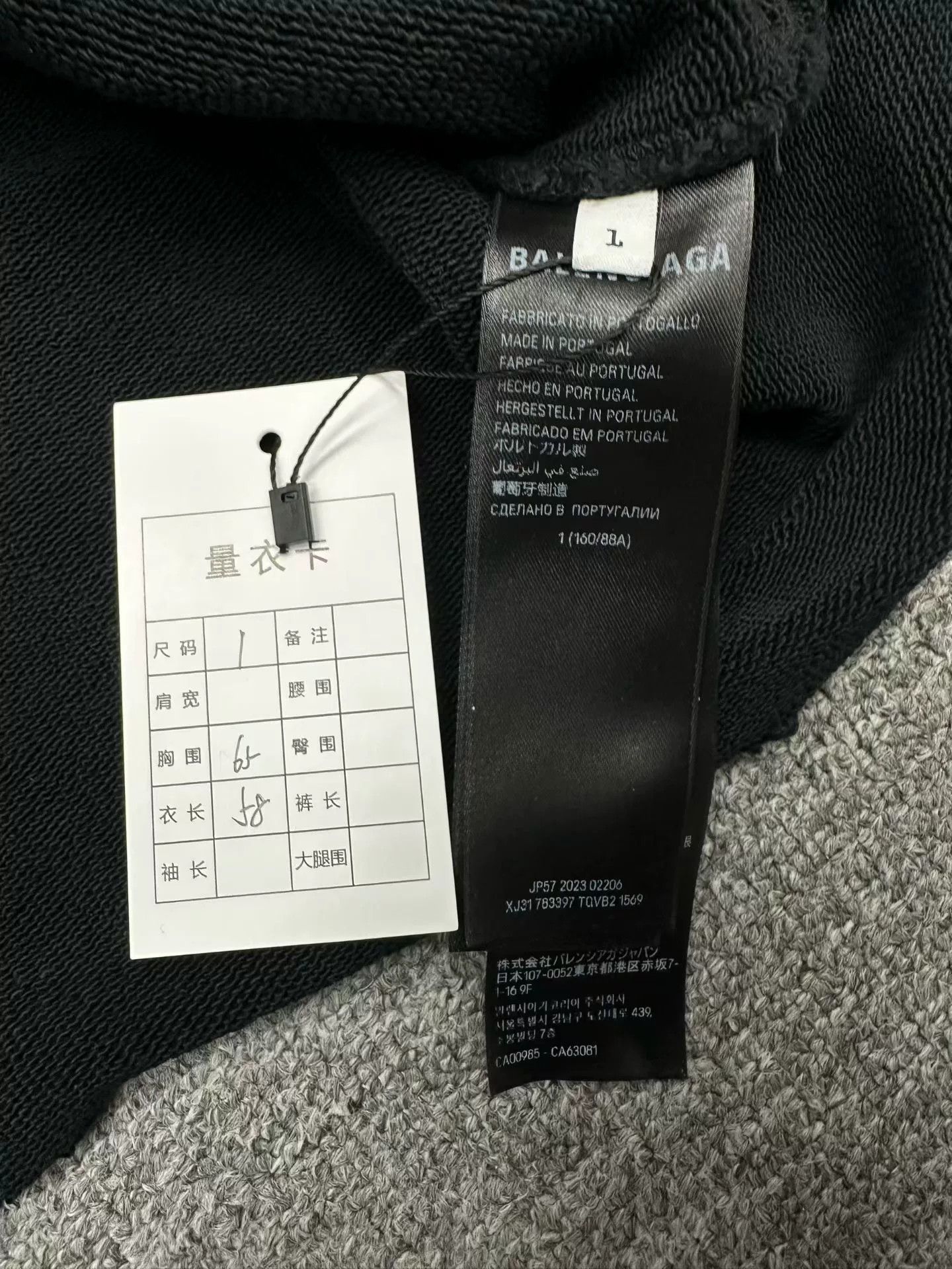 Balenciaga Balenciaga Double Loop Distressed Sweatshirt Size US S / EU 44-46 / 1 - 3 Thumbnail