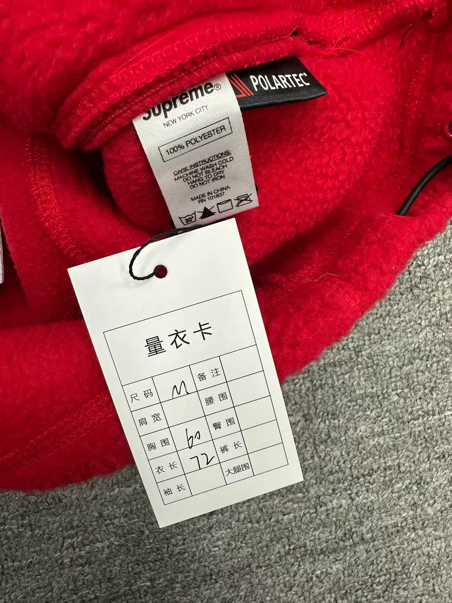 Supreme Supreme Fleece Letter Sweatshirt Size US M / EU 48-50 / 2 - 3 Thumbnail