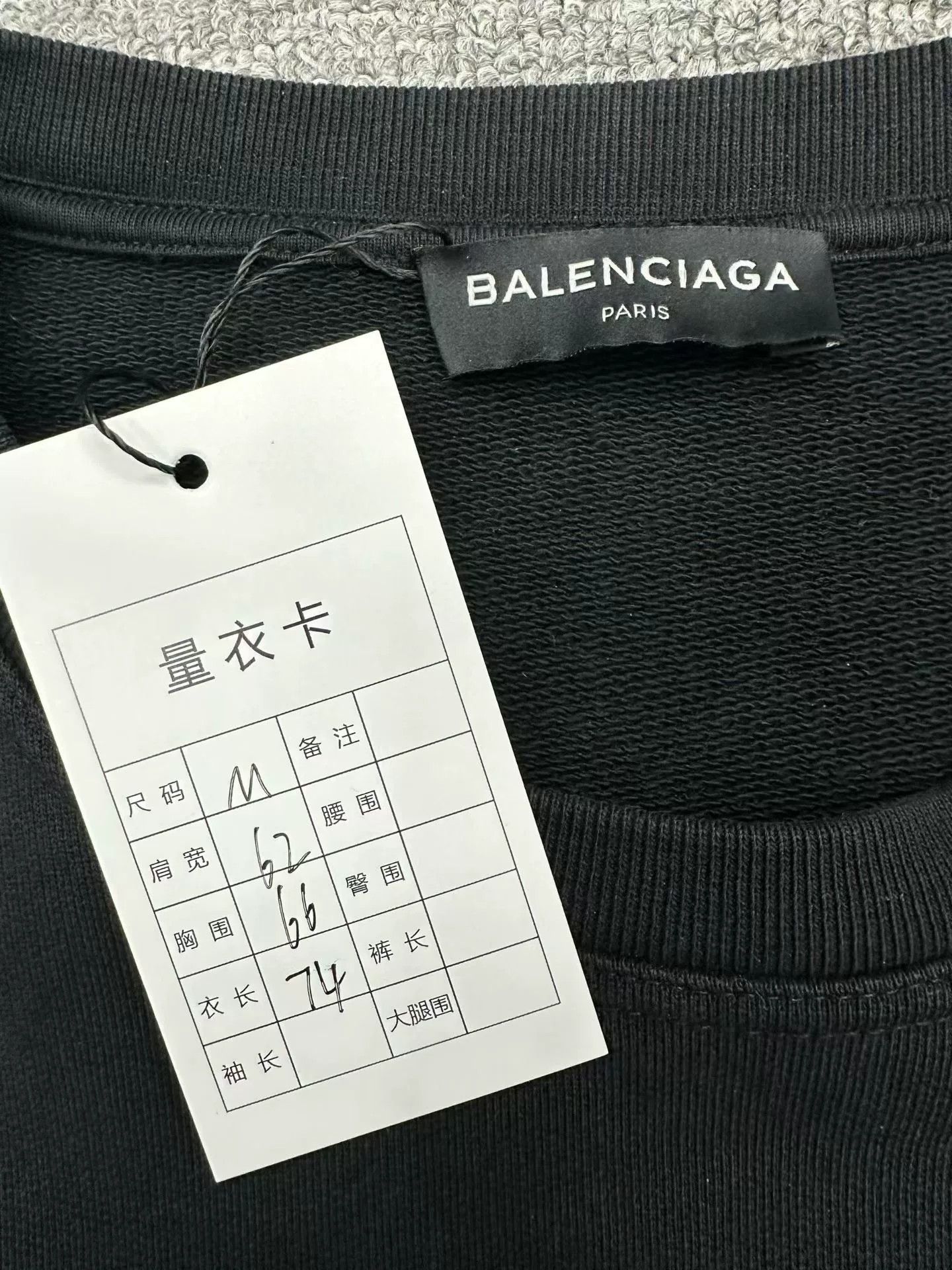 Balenciaga Balenciaga Striped Letter Sweatshirt M Size US M / EU 48-50 / 2 - 4 Thumbnail