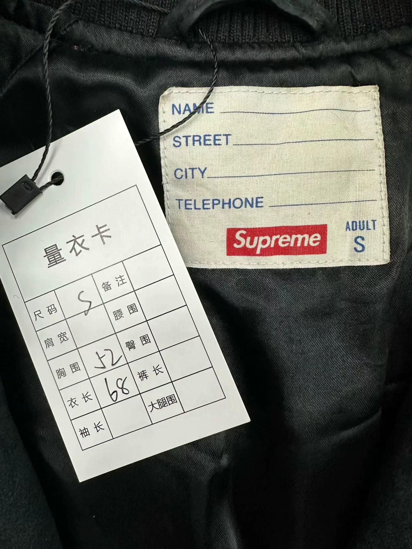 Supreme Supreme 17SS Suede Panel Jacket Size US S / EU 44-46 / 1 - 4 Thumbnail