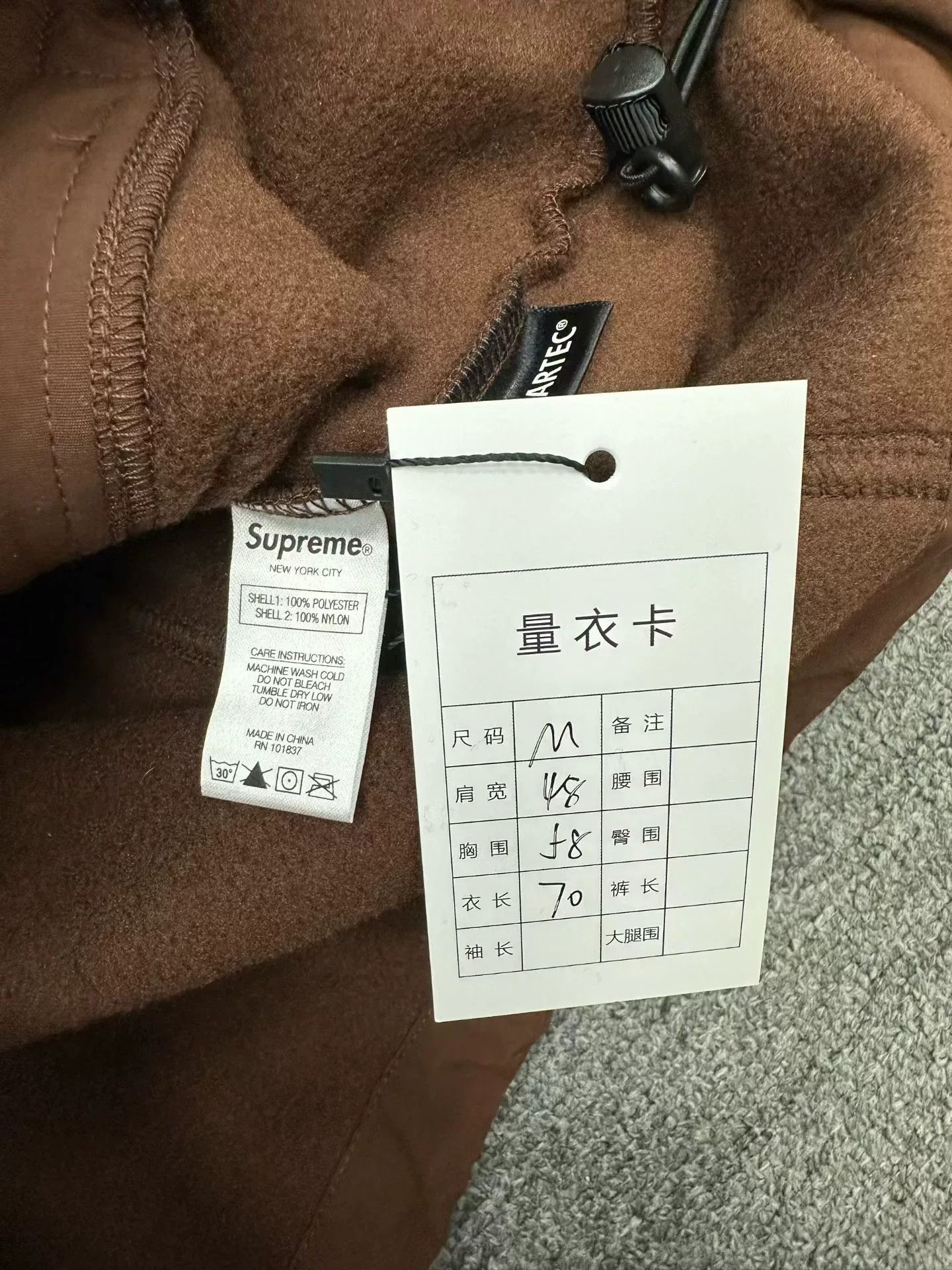 Supreme Supreme Fleece Nylon Splicing Jacket Size US M / EU 48-50 / 2 - 4 Thumbnail