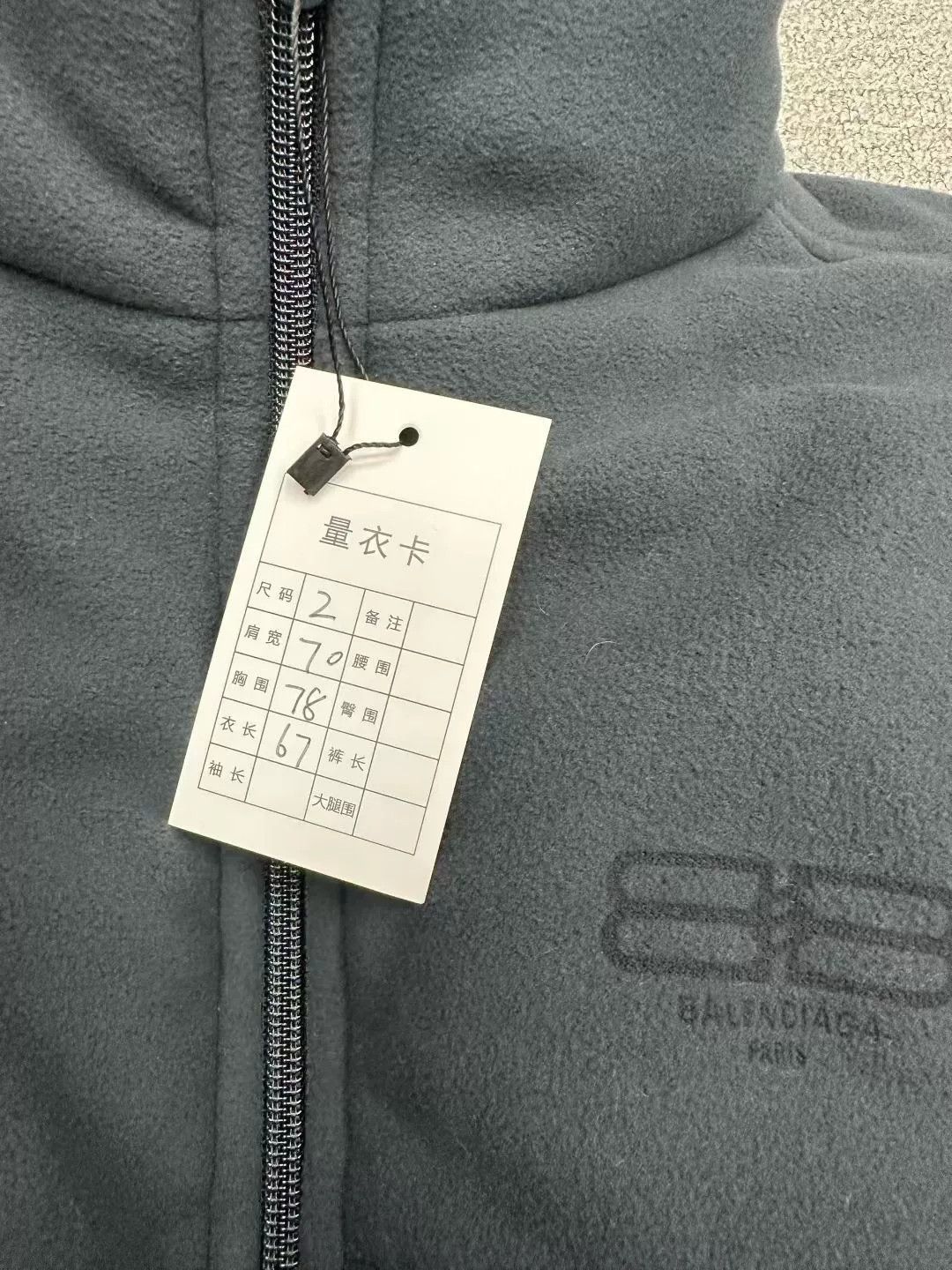 Balenciaga Balenciaga Double B Reversible Fleece Jacket Size US M / EU 48-50 / 2 - 3 Thumbnail