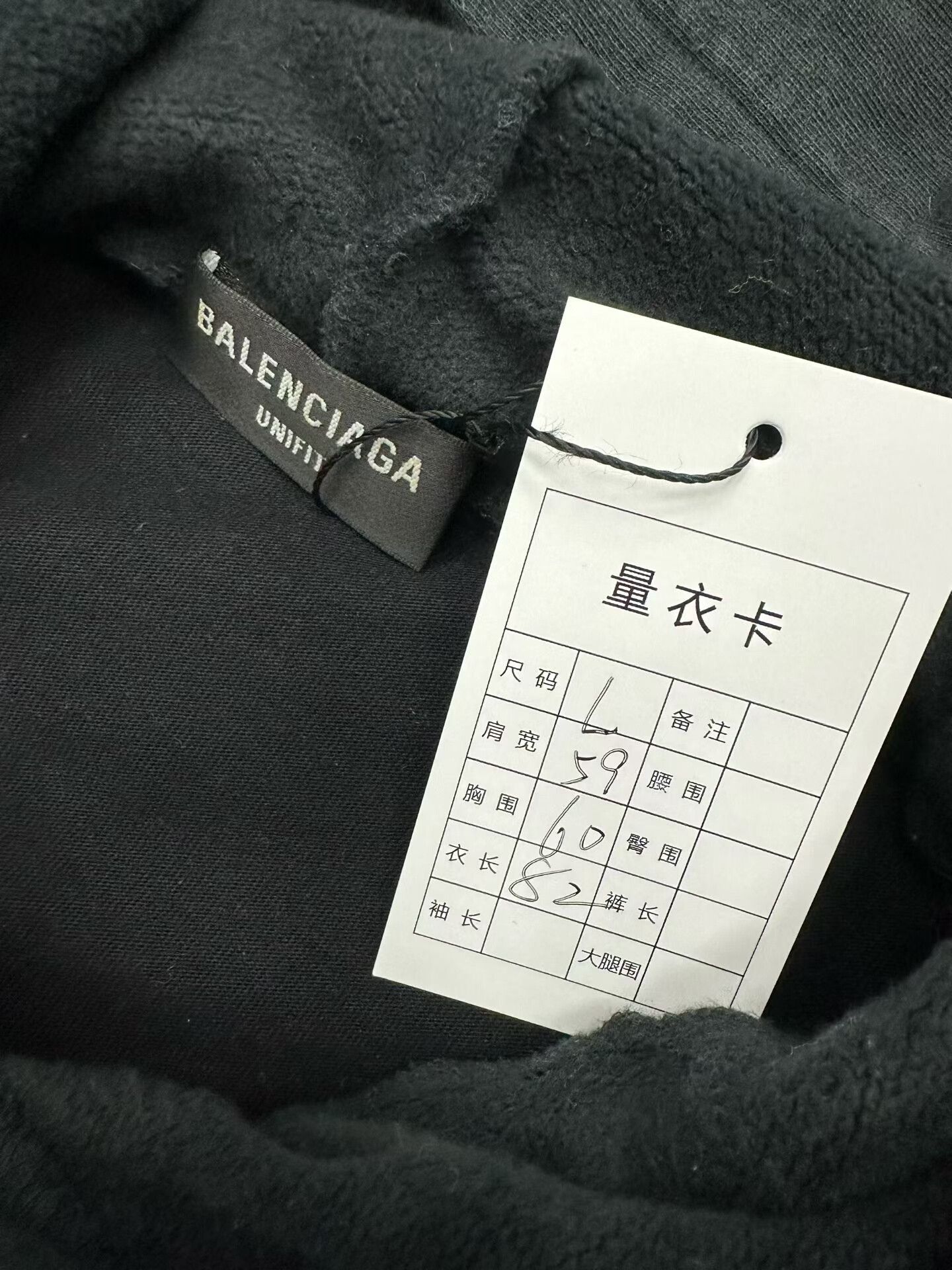 Balenciaga Balenciaga Jelly Logo Layered Sweatshirt Size US L / EU 52-54 / 3 - 2 Thumbnail