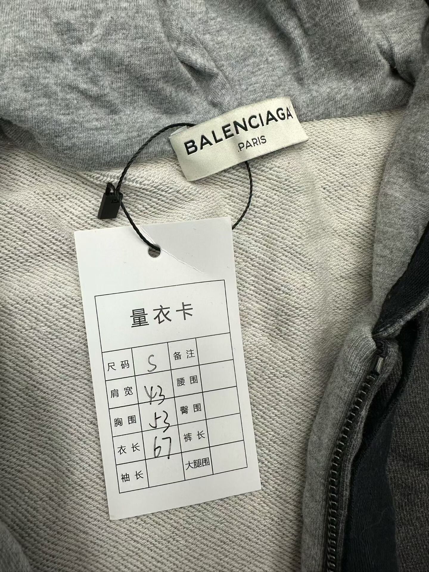 Balenciaga Balenciaga Patchwork Sweatshirt S Size US S / EU 44-46 / 1 - 2 Thumbnail